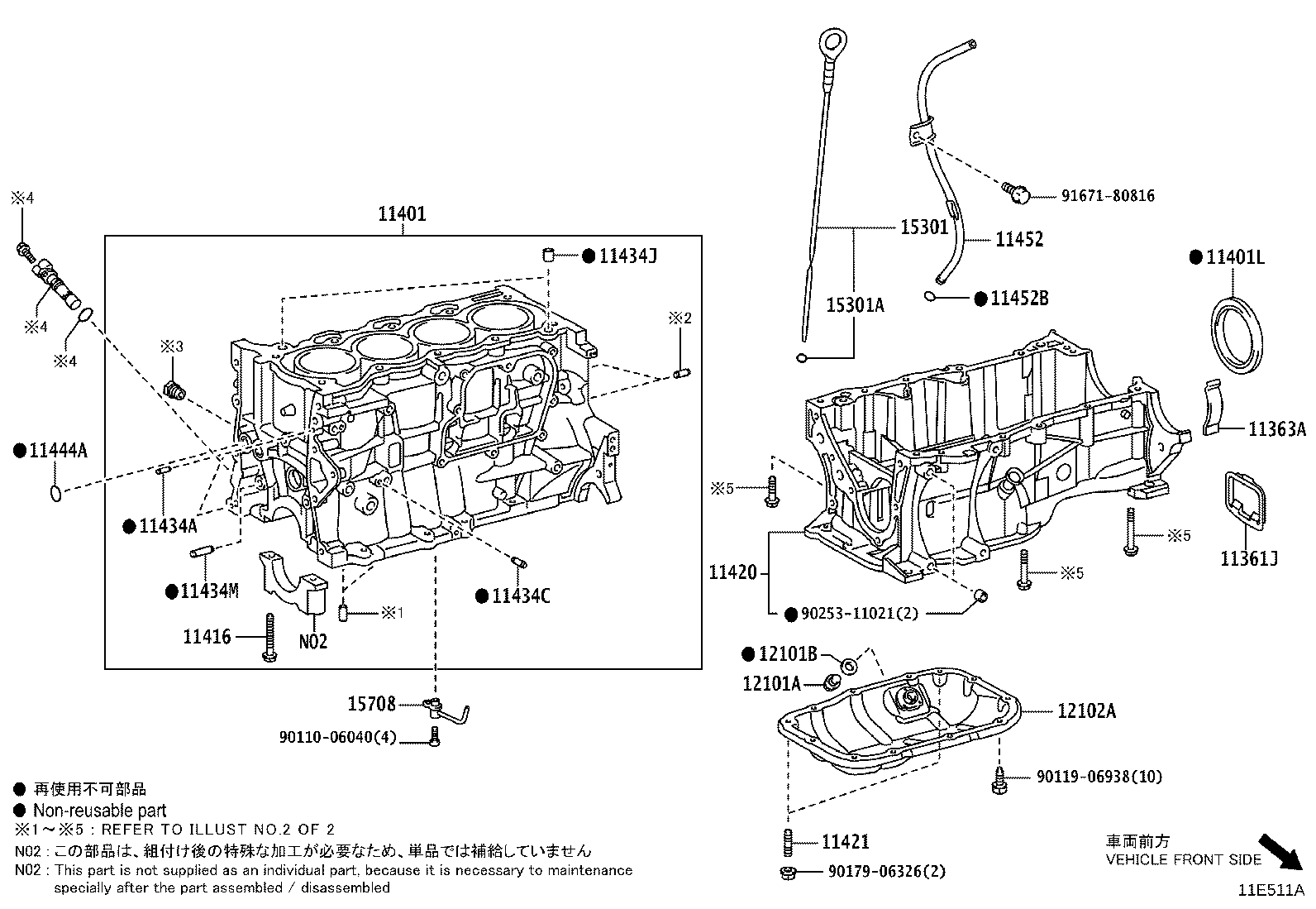 Figure 11E511A