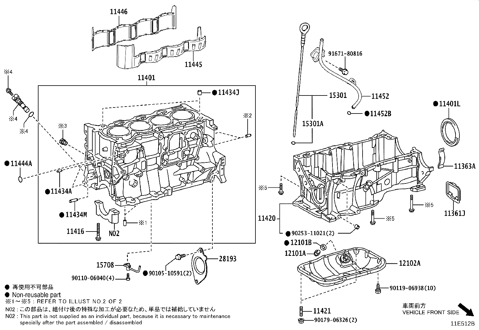 Figure 11E512B