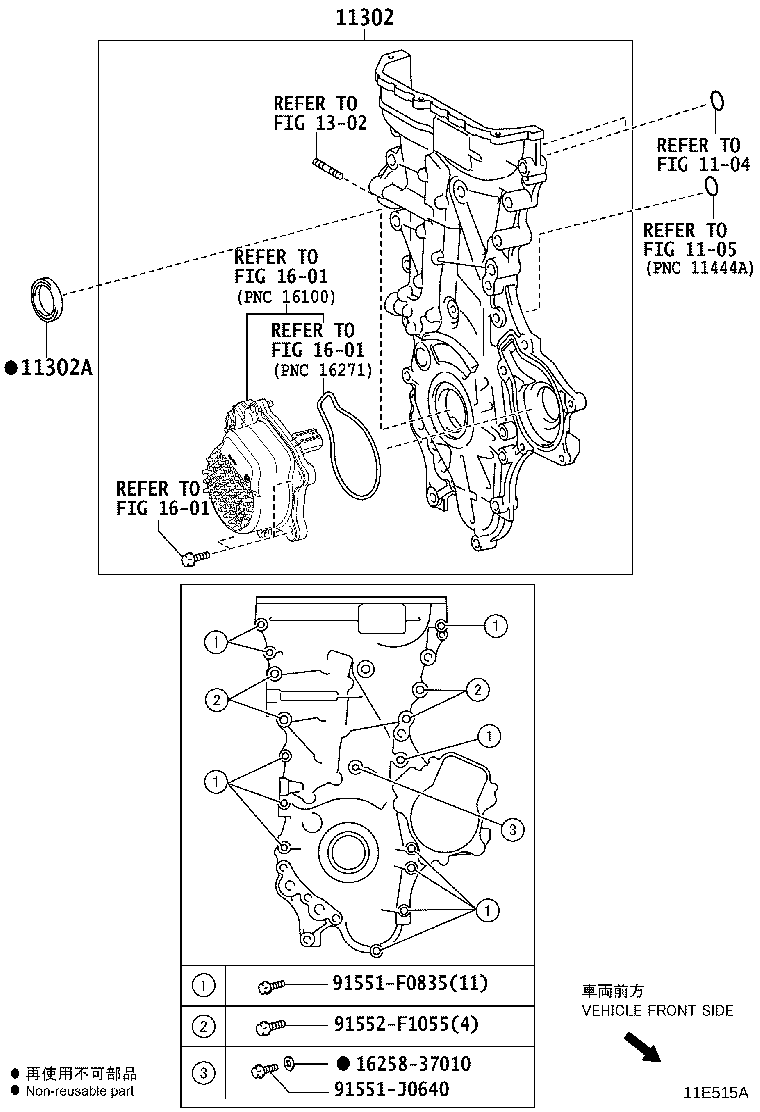 Figure 11E515A