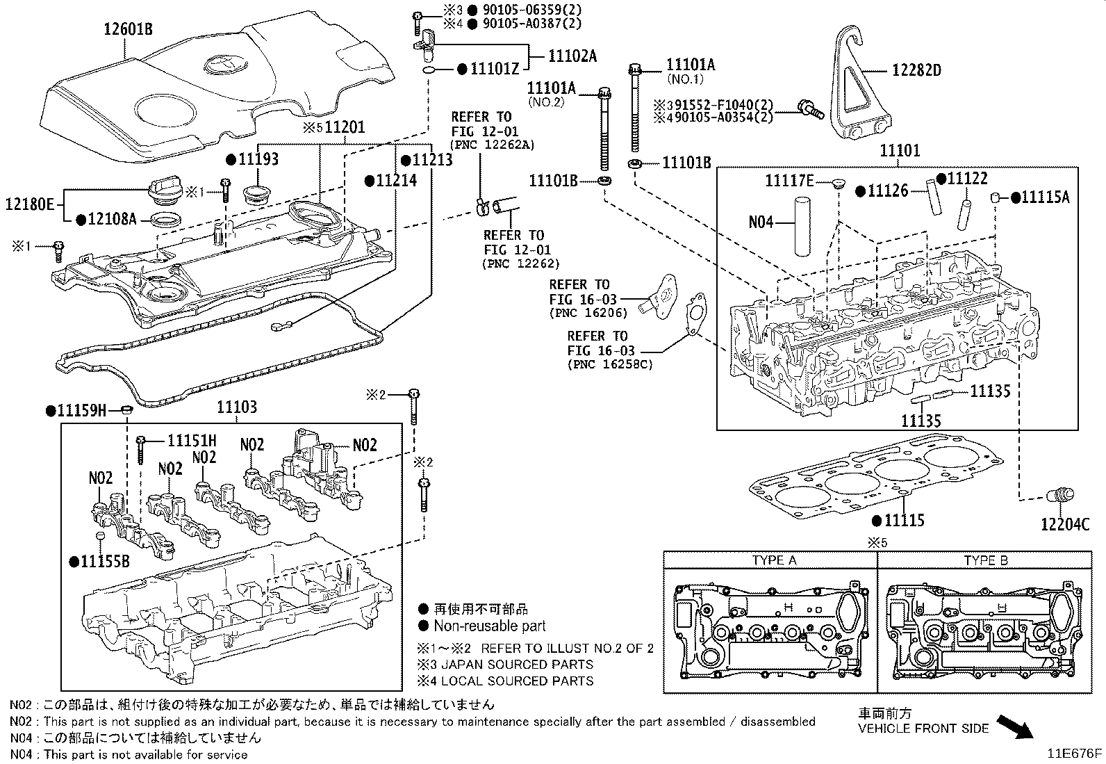 Exploded illustration 11E676F