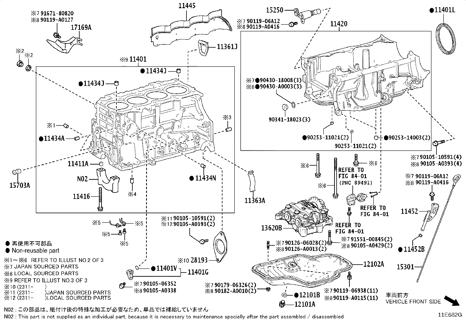 Exploded illustration 11E682G