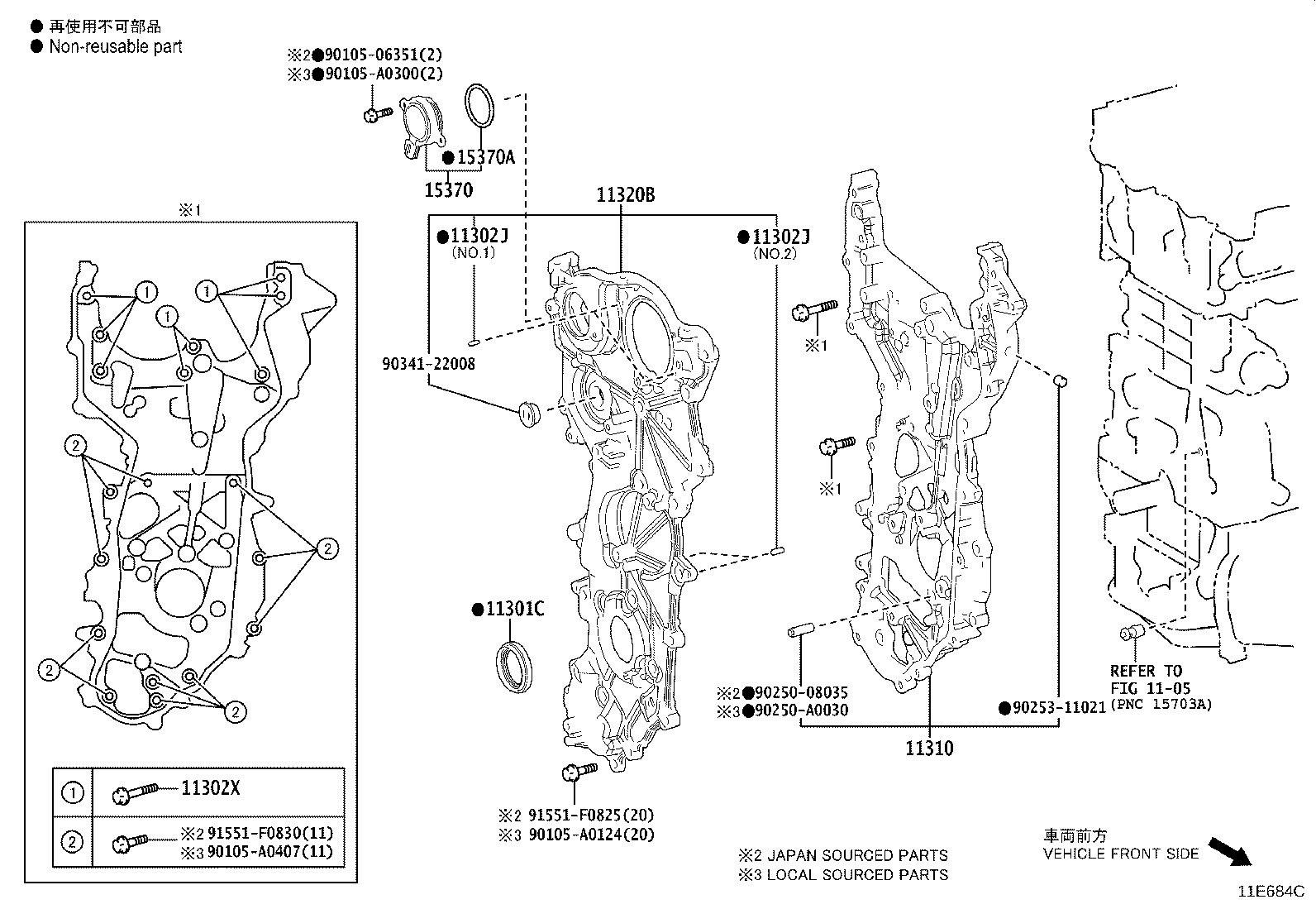Exploded illustration 11E684C