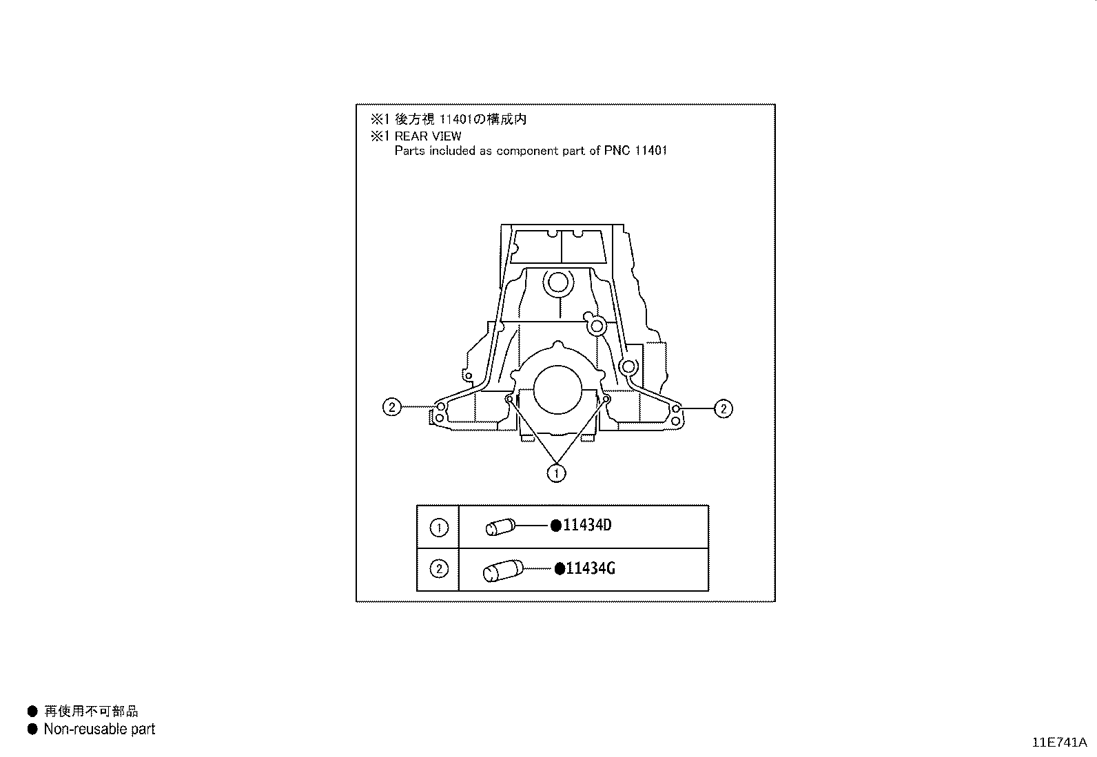 Figure 11E741A
