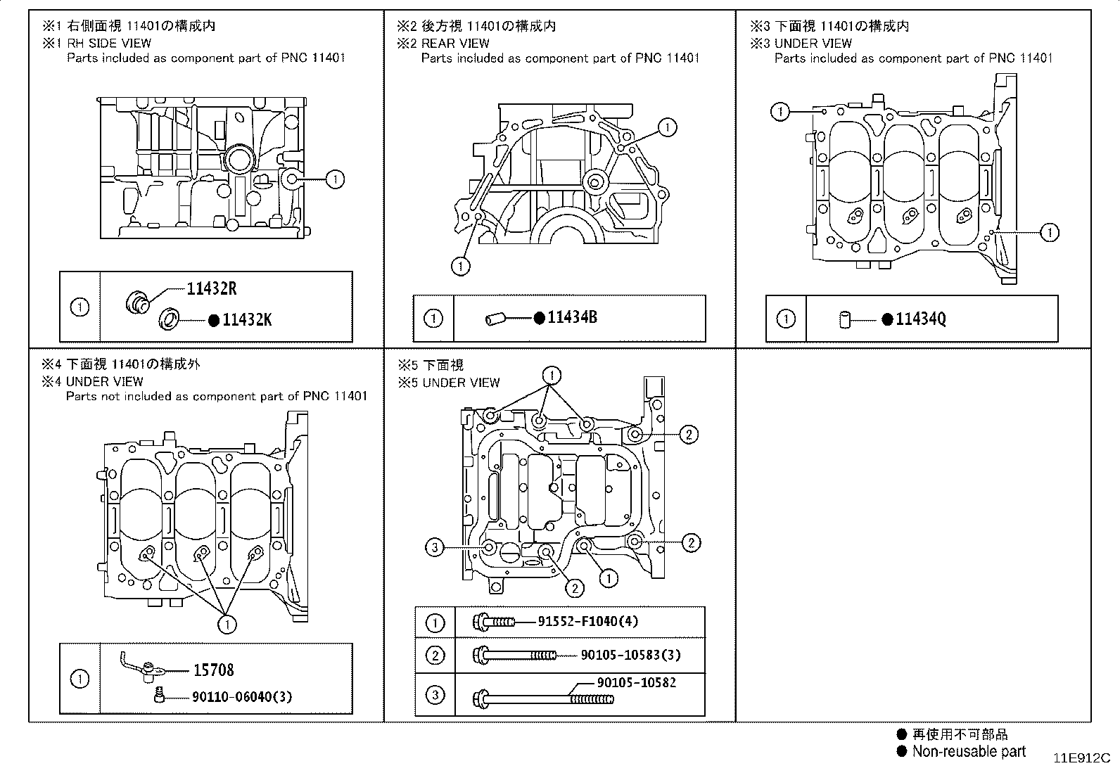 Figure 11E912C