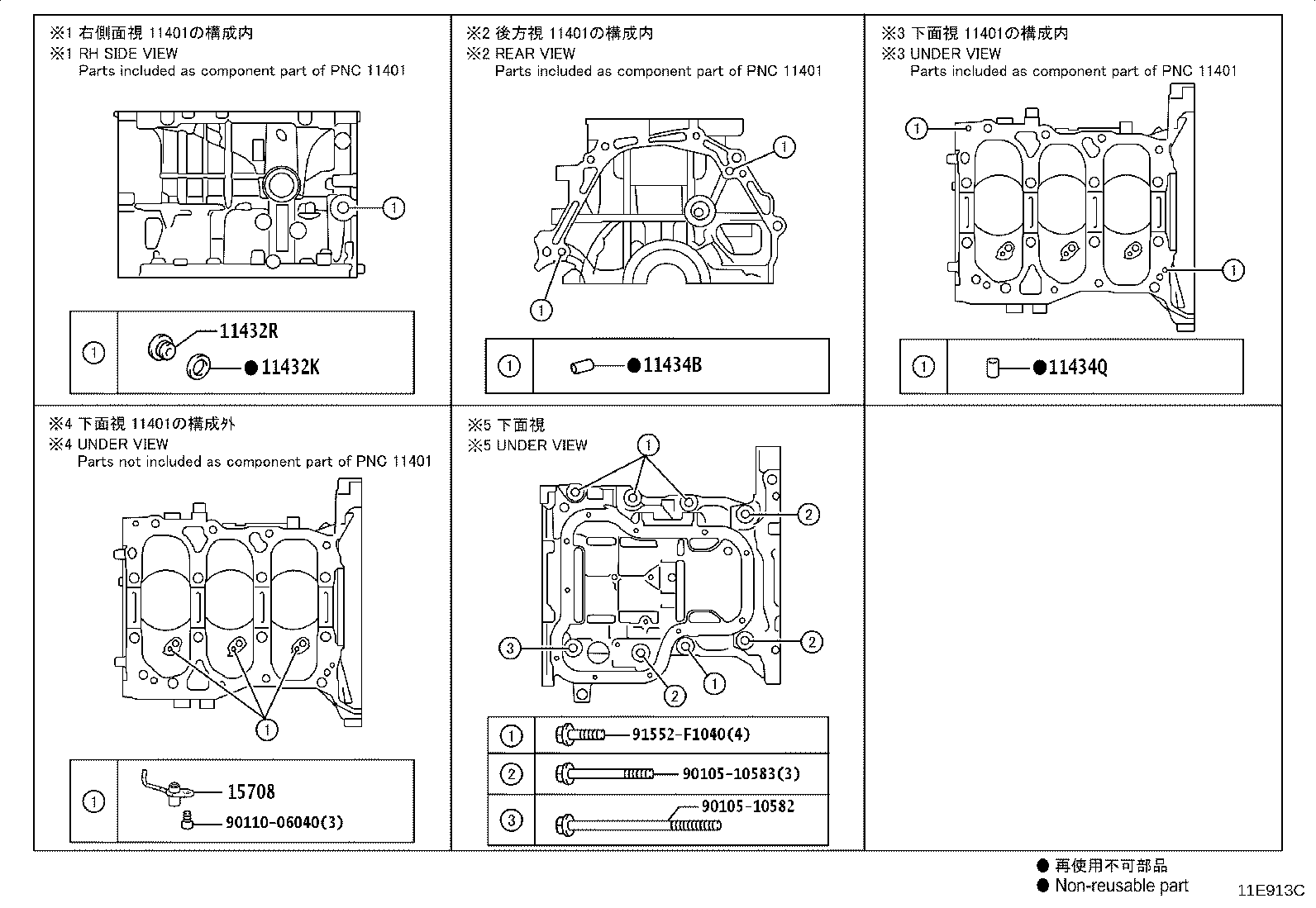 Figure 11E913C