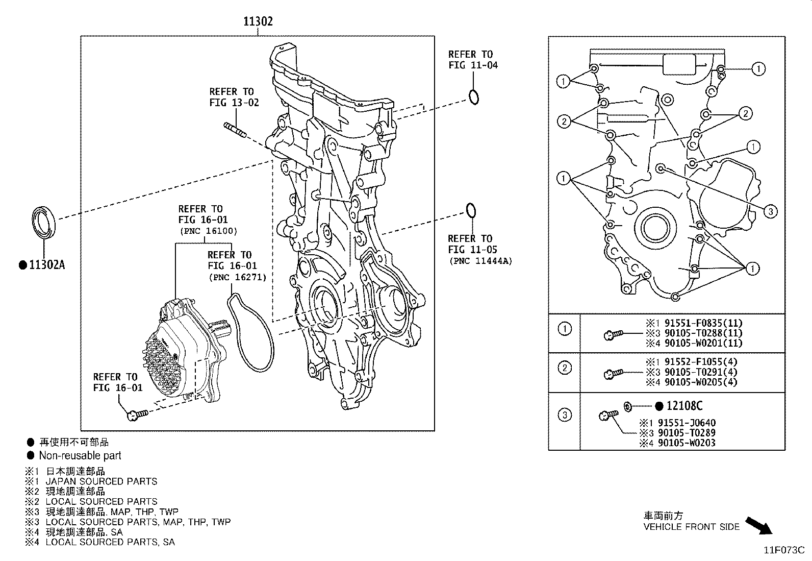 Figure 11F073C