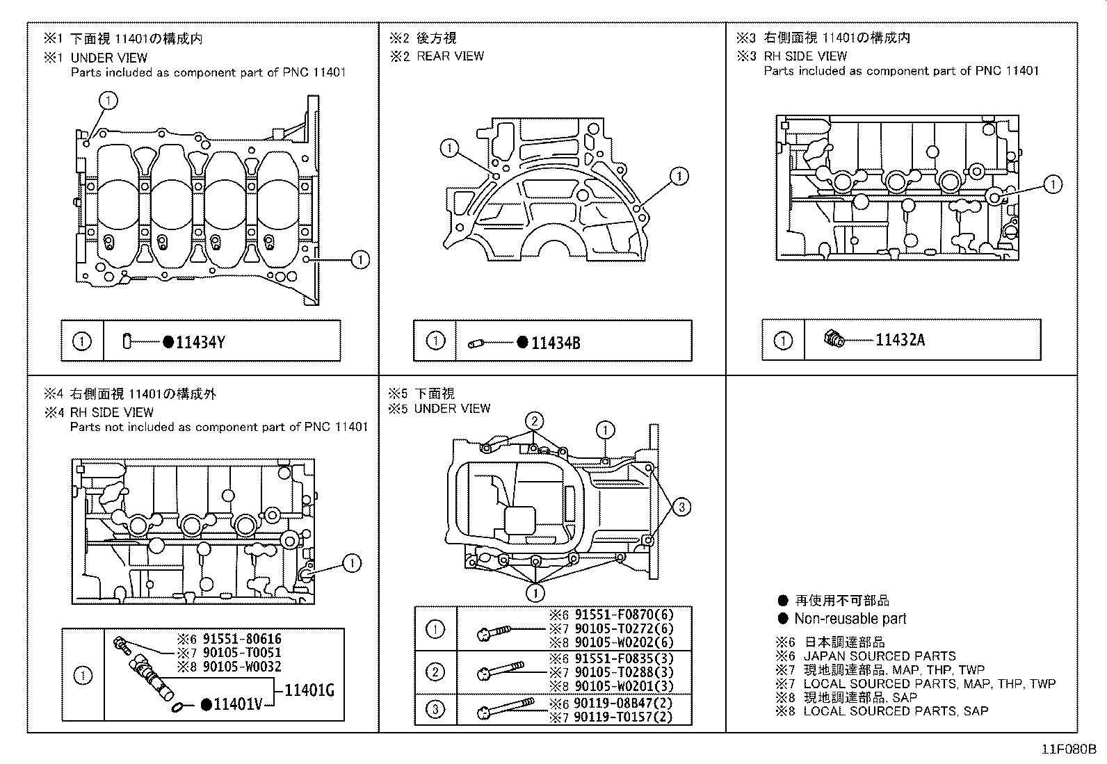 Figure 11F080B