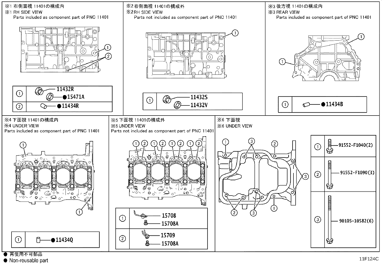 Figure 11F124D