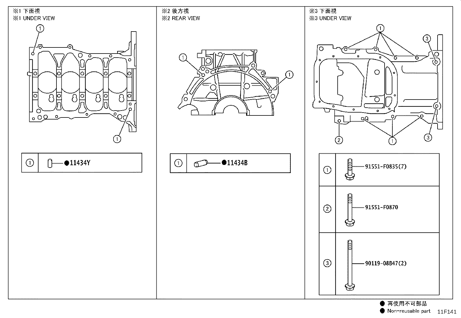 Figure 11F141