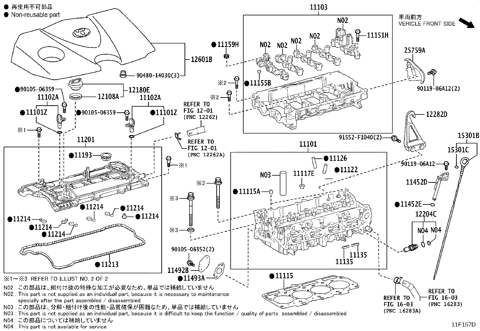 Figure 11F157D