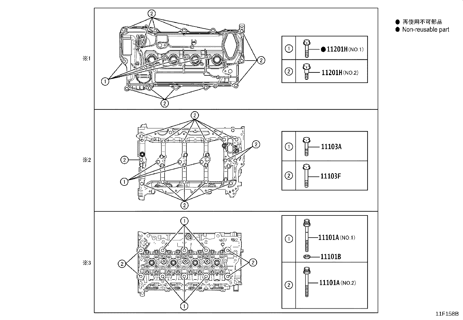 Figure 11F158B