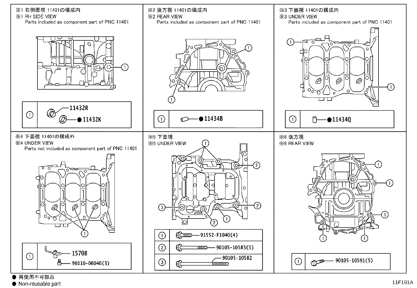Figure 11F191A