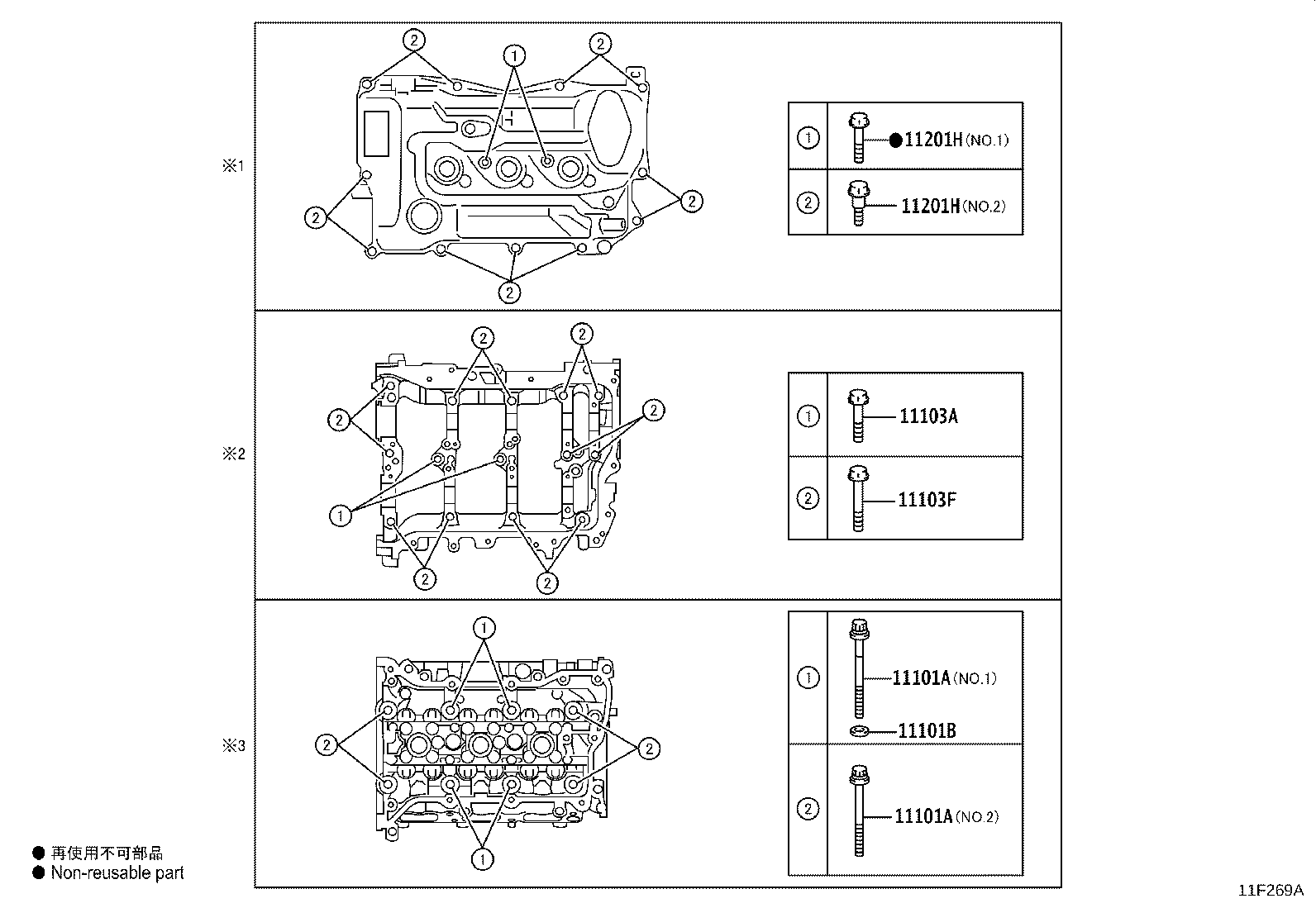 Figure 11F269A