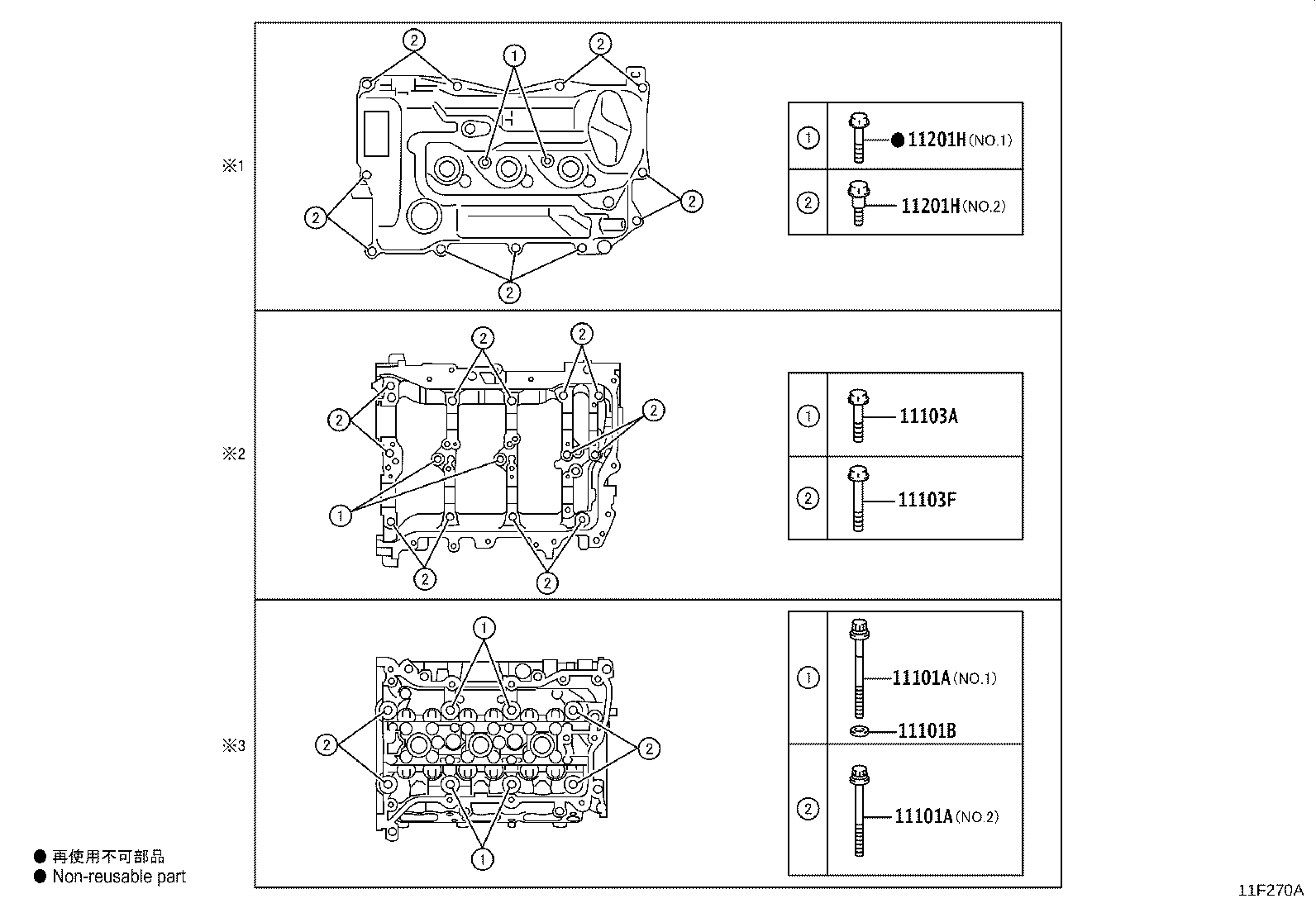Figure 11F270A
