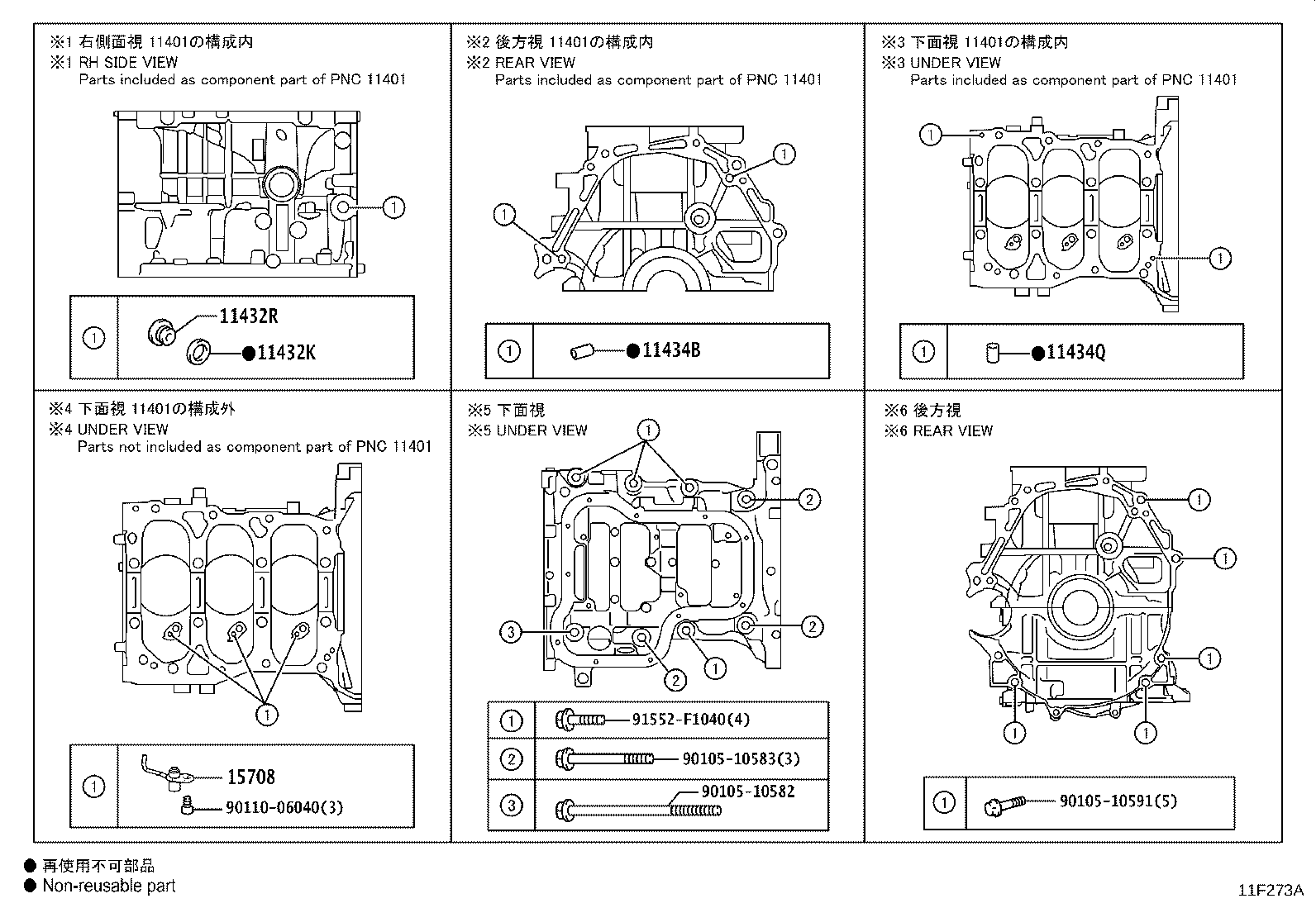 Figure 11F273A