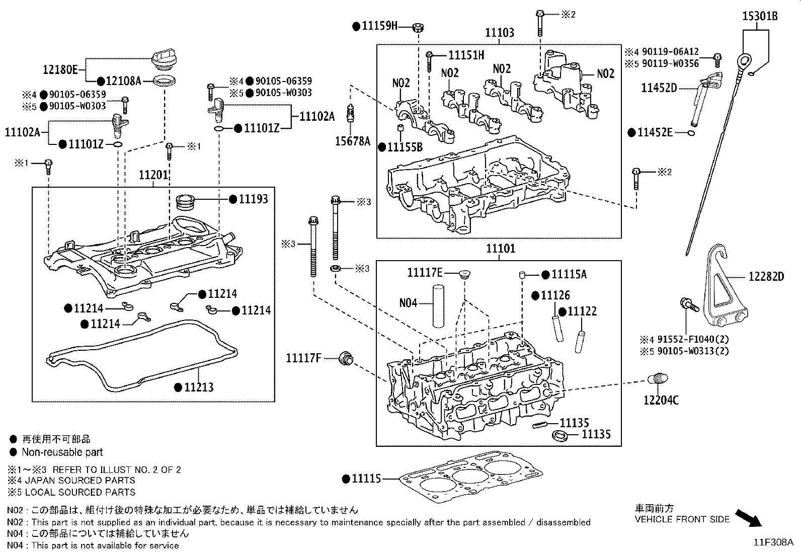 Exploded illustration 11F308A