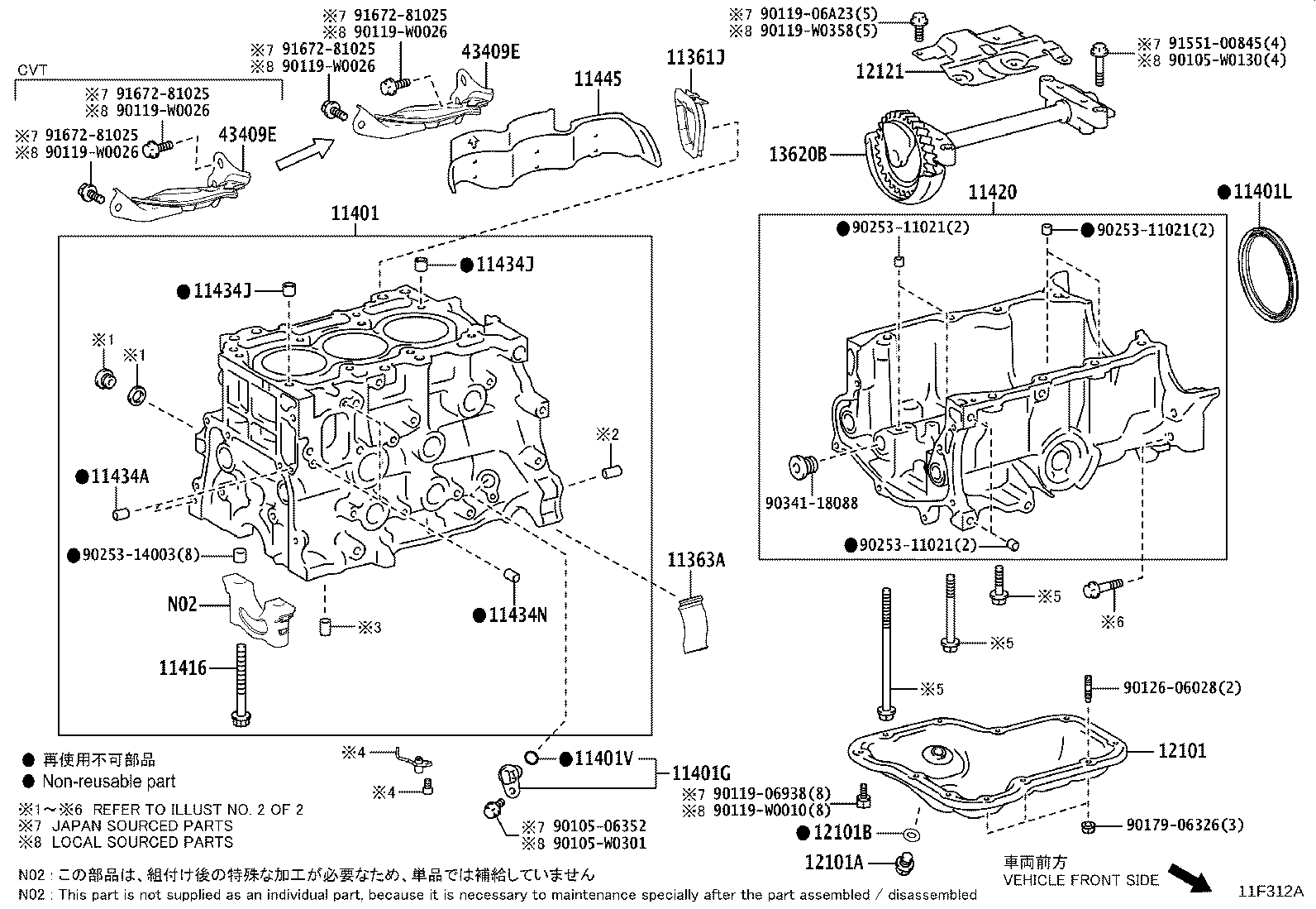 Exploded illustration 11F312A