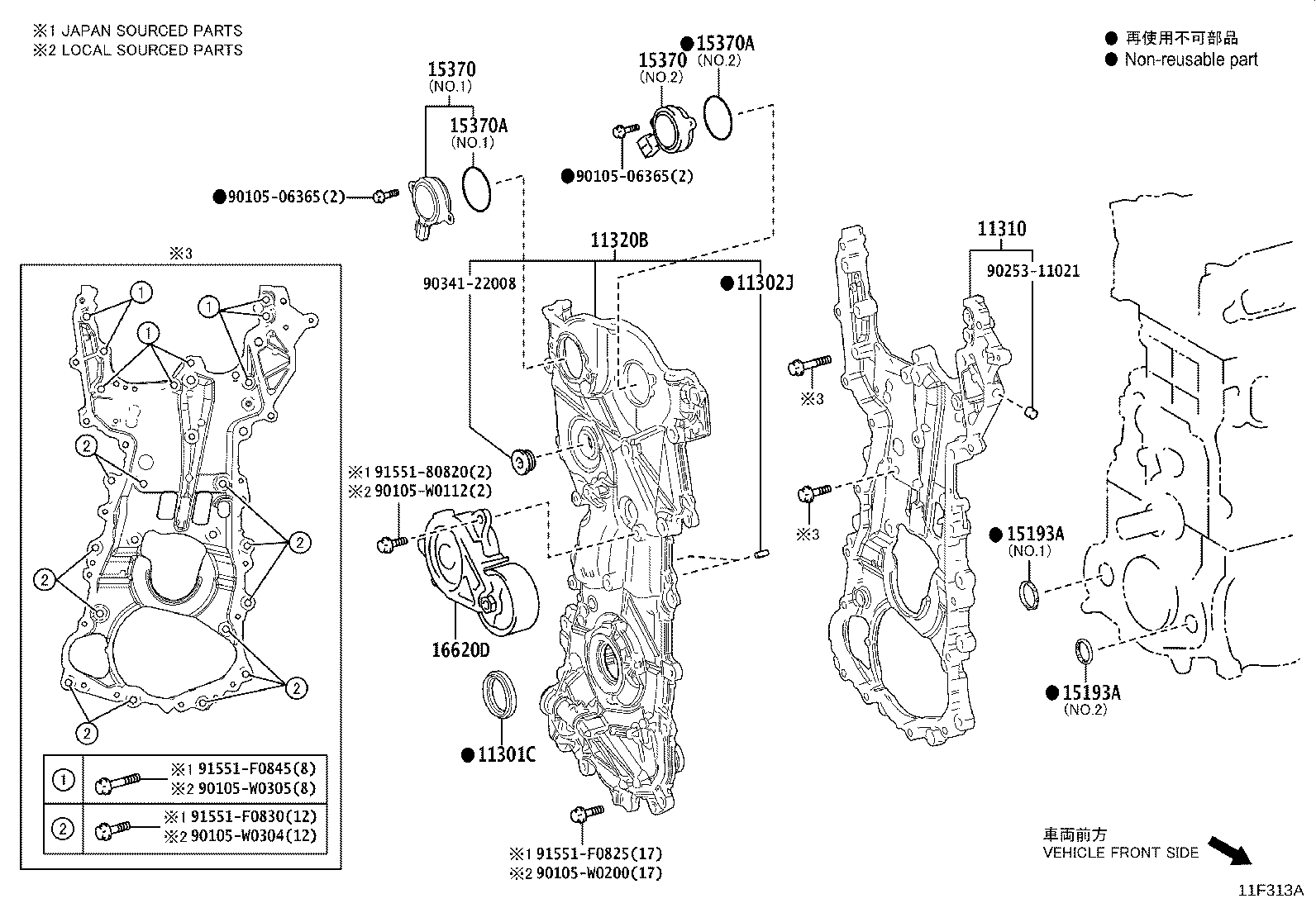 Exploded illustration 11F313A