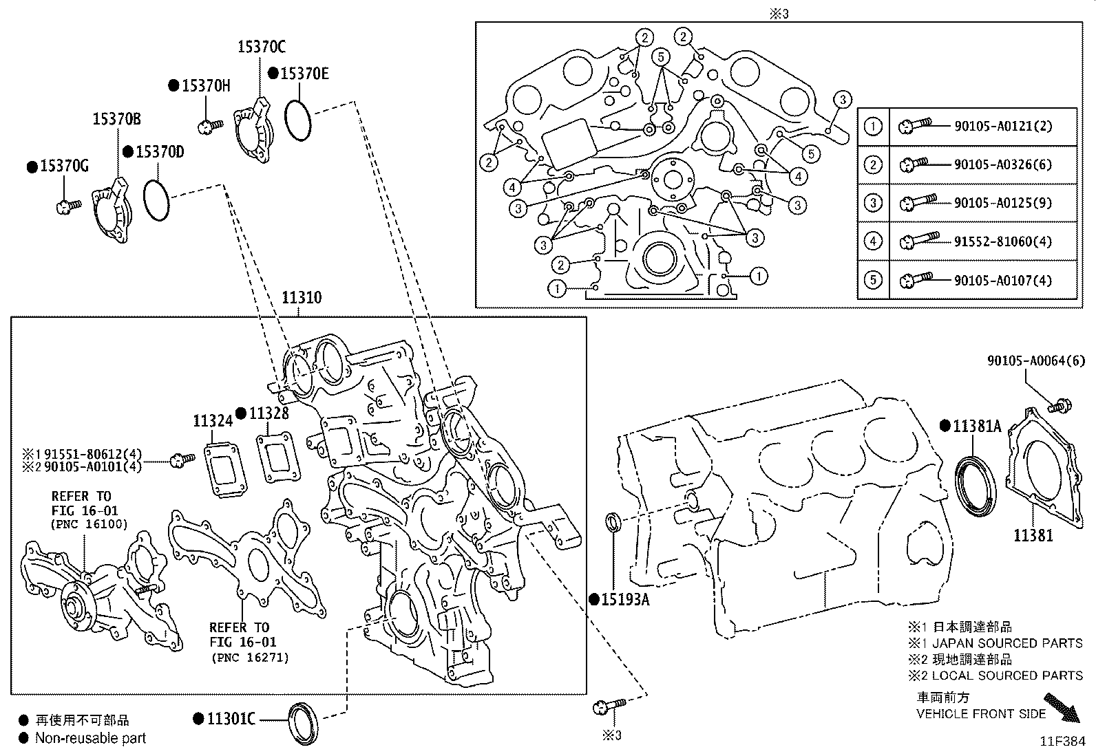 Exploded illustration 11F384