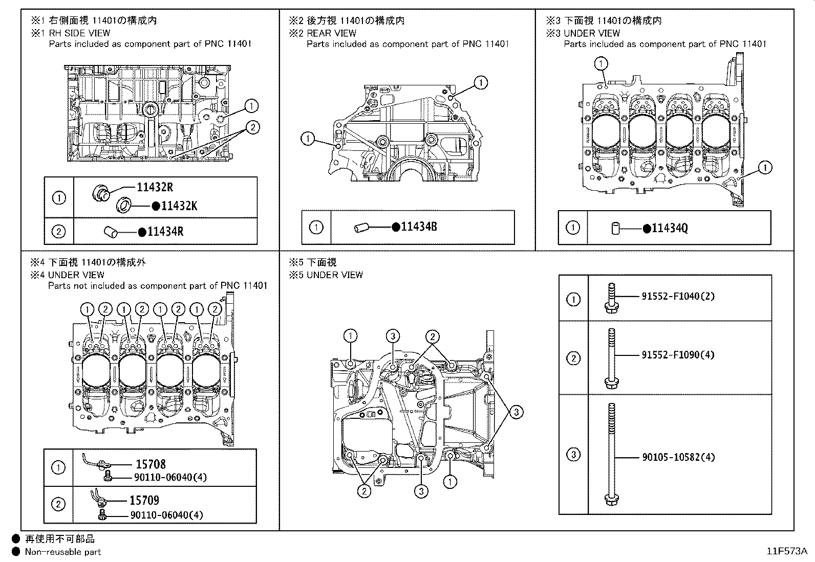 Figure 11F573A