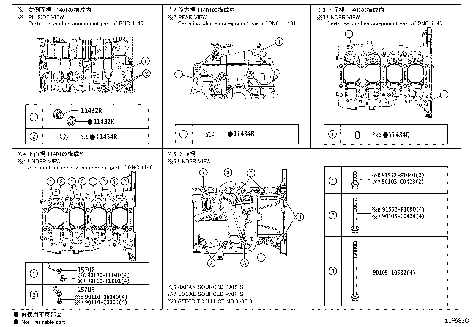 Figure 11F586C
