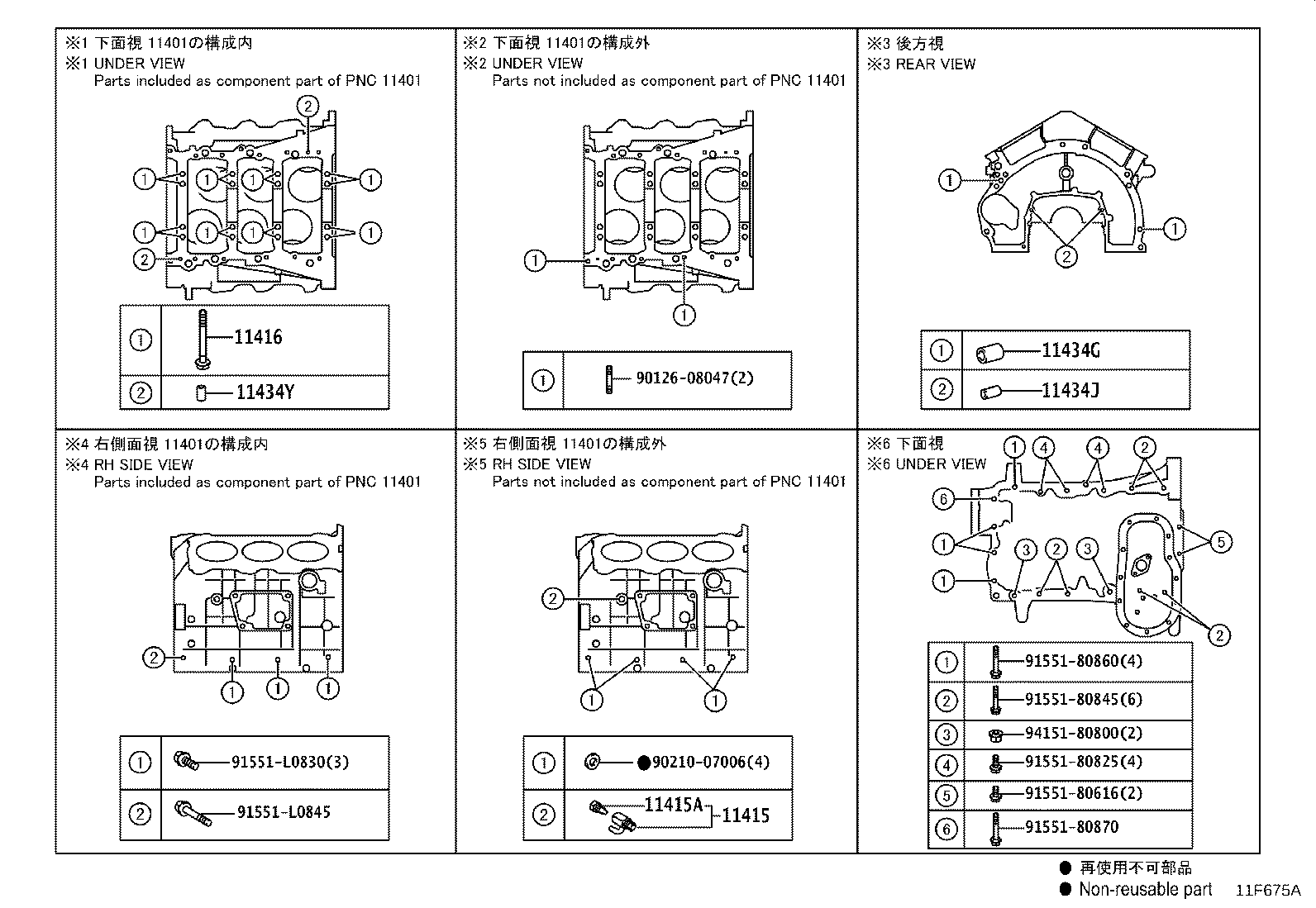 Figure 11F675A