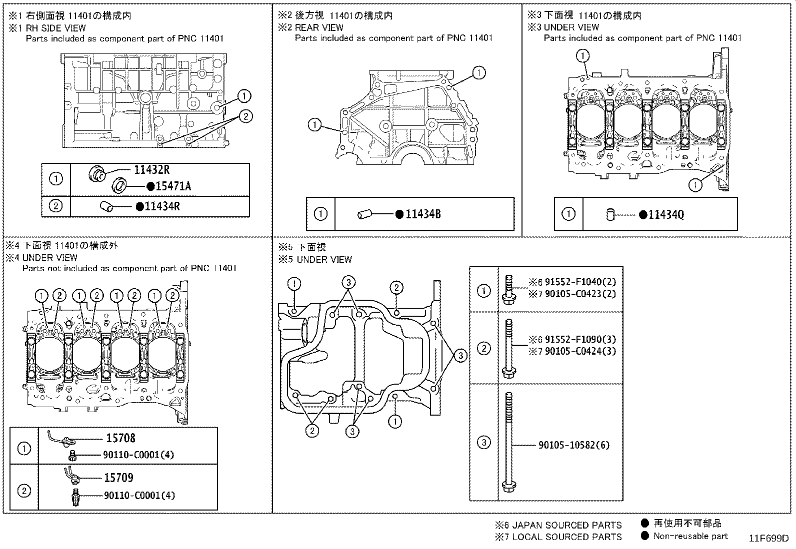 Figure 11F699D