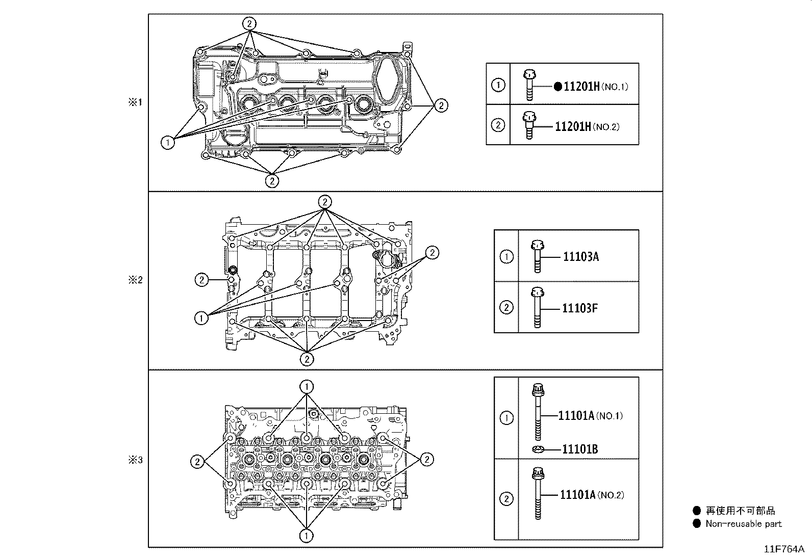 Figure 11F764A