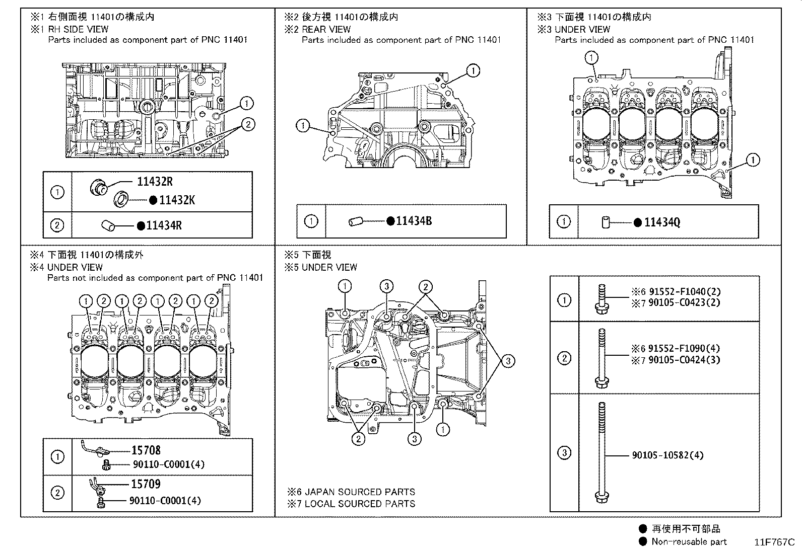 Figure 11F767C