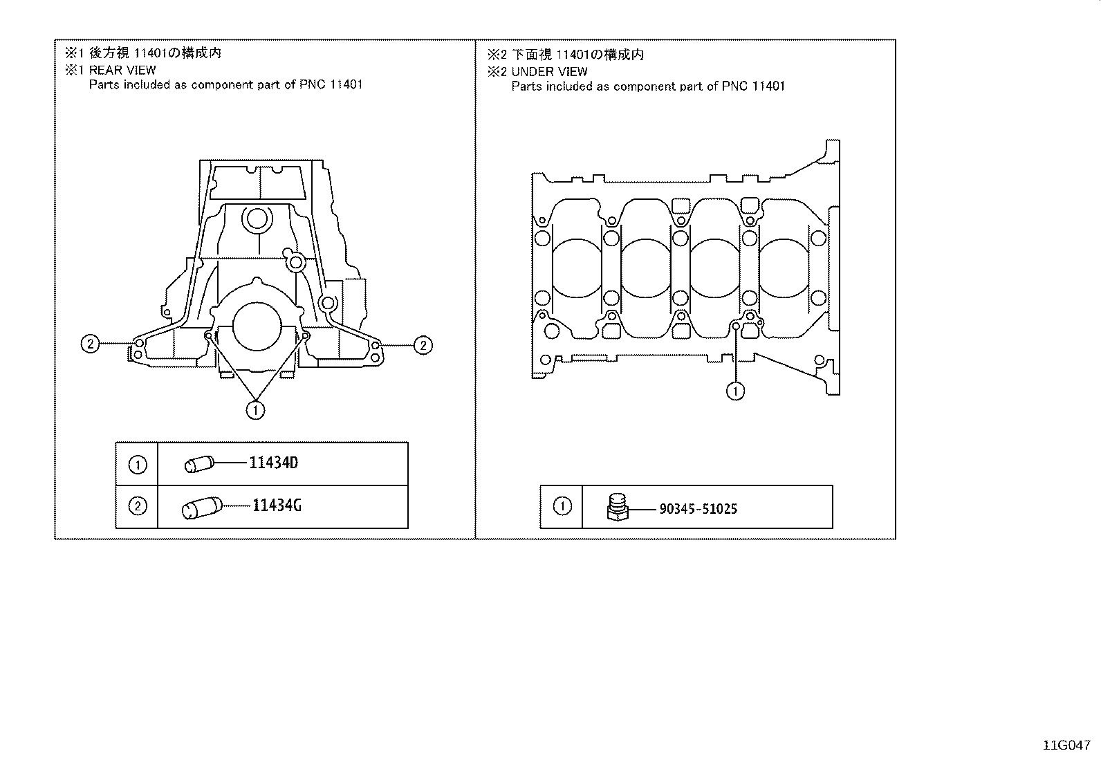Figure 11G047