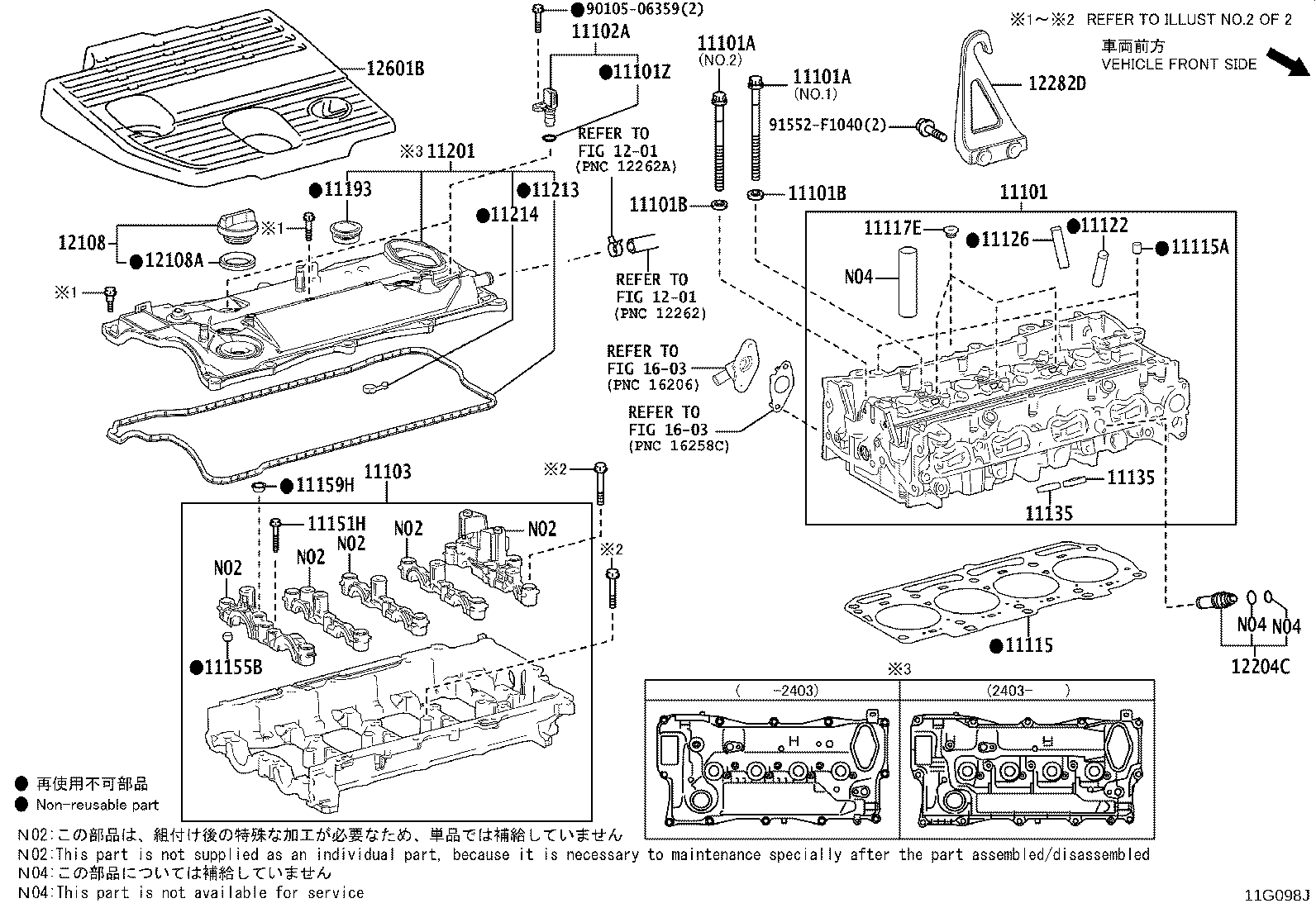 Exploded illustration 11G098J
