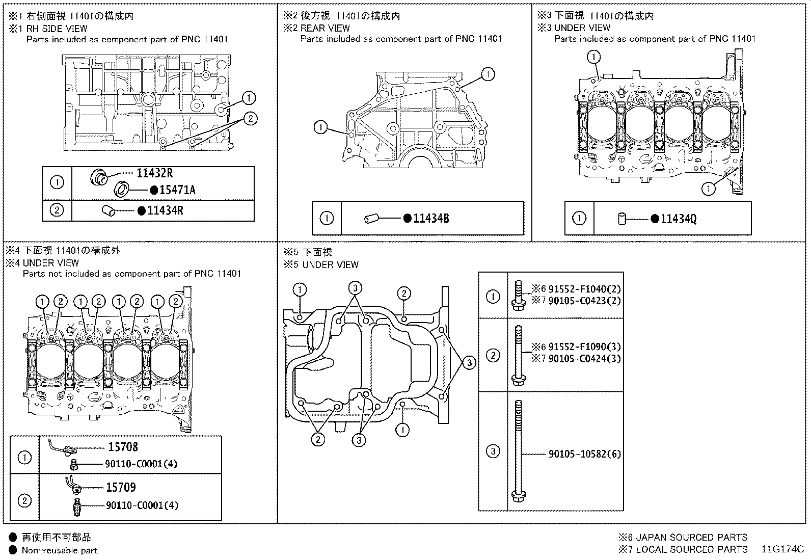 Figure 11G174C