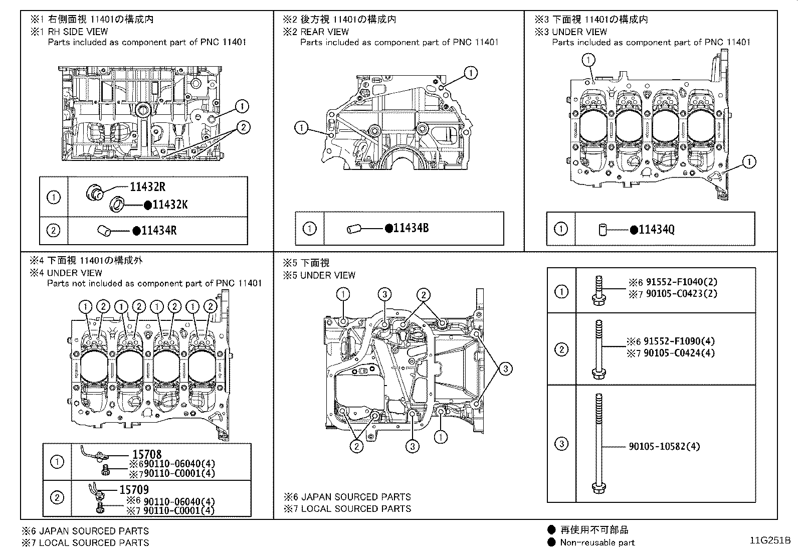 Figure 11G251B
