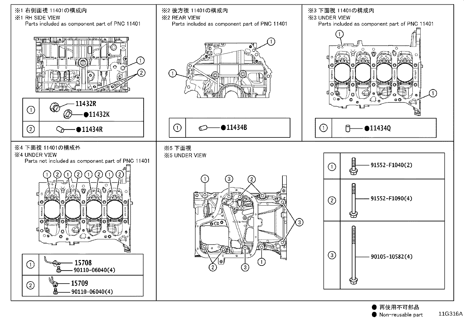 Figure 11G316A