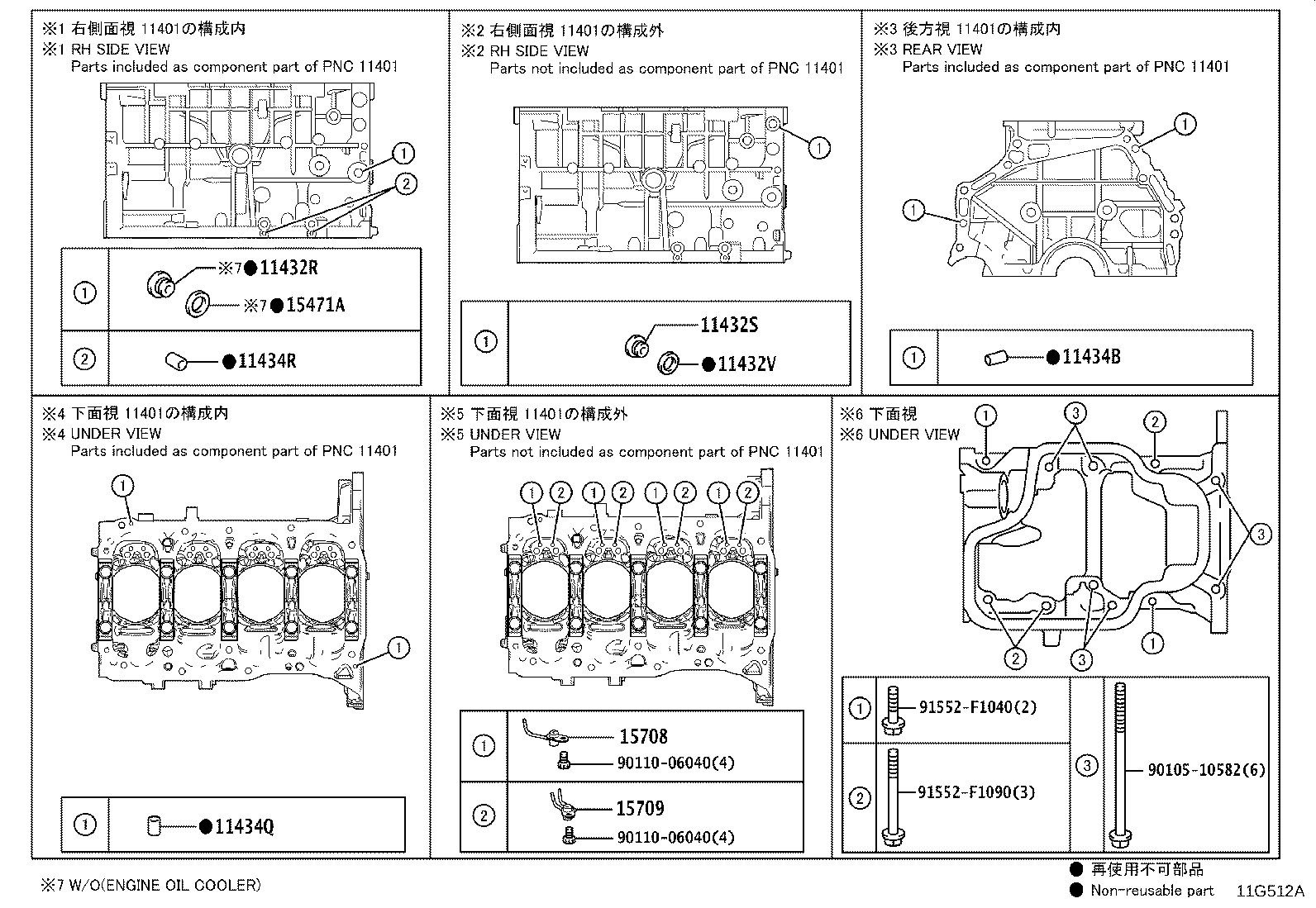 Figure 11G512A