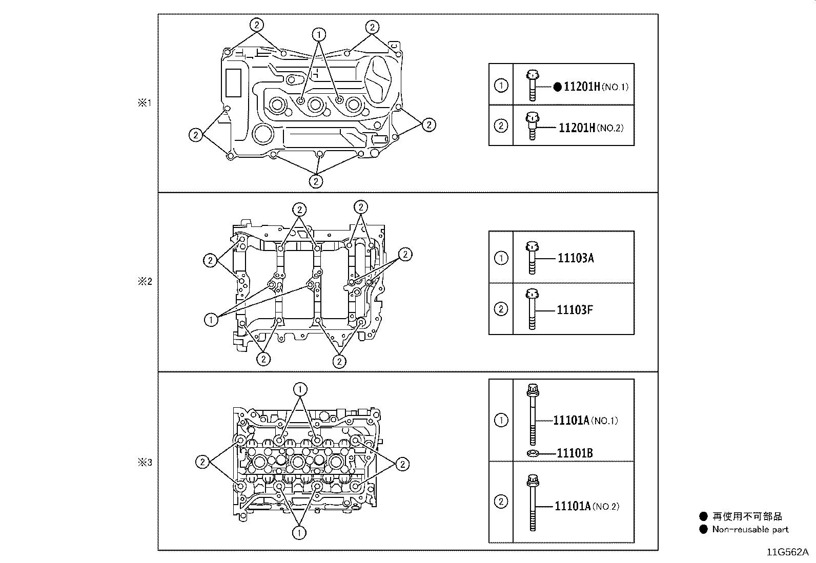 Figure 11G562A