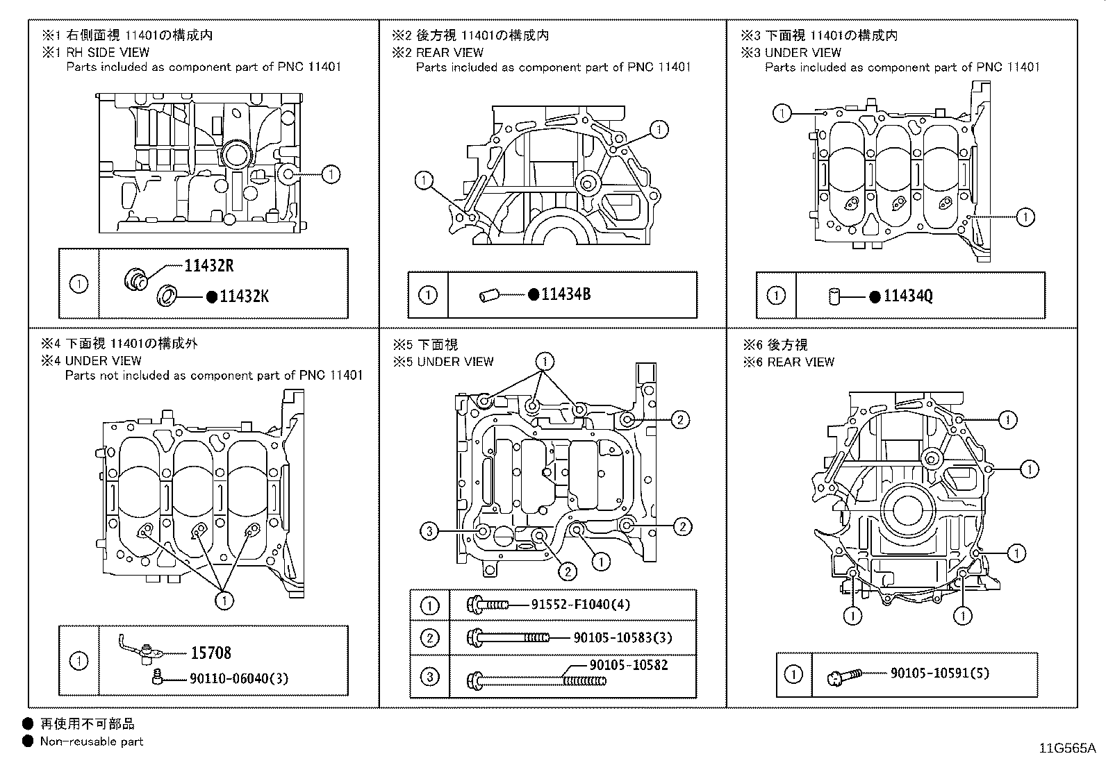 Figure 11G565A