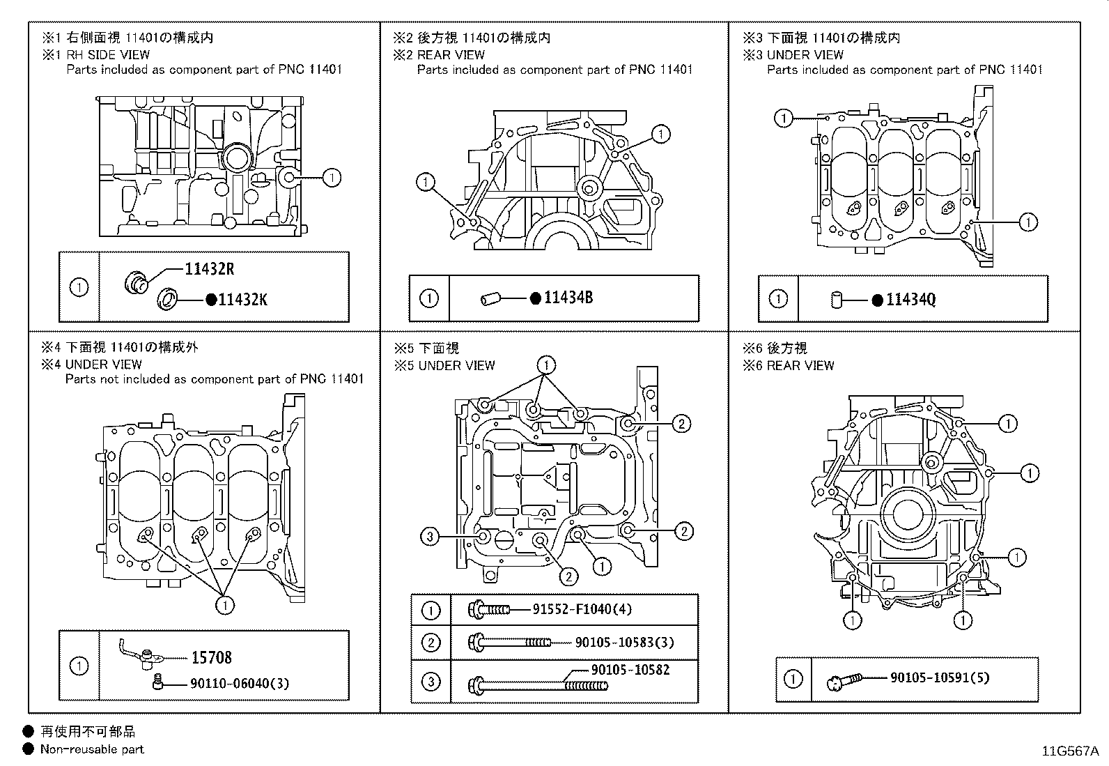 Figure 11G567A