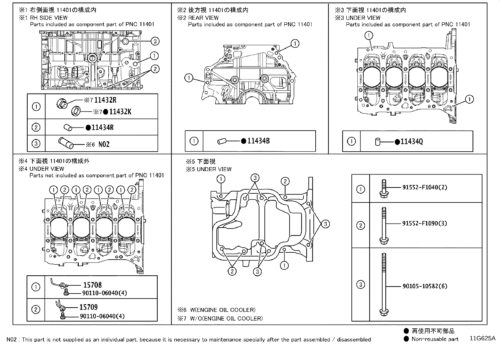 Figure 11G625A
