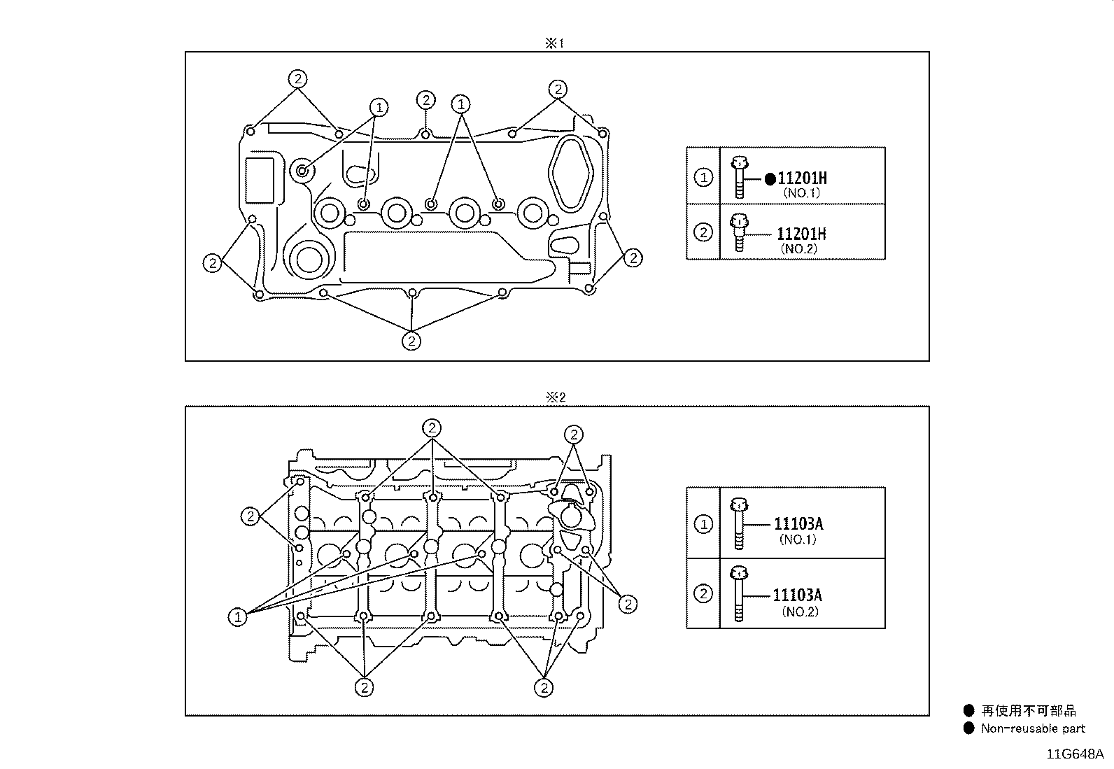 Figure 11G648A