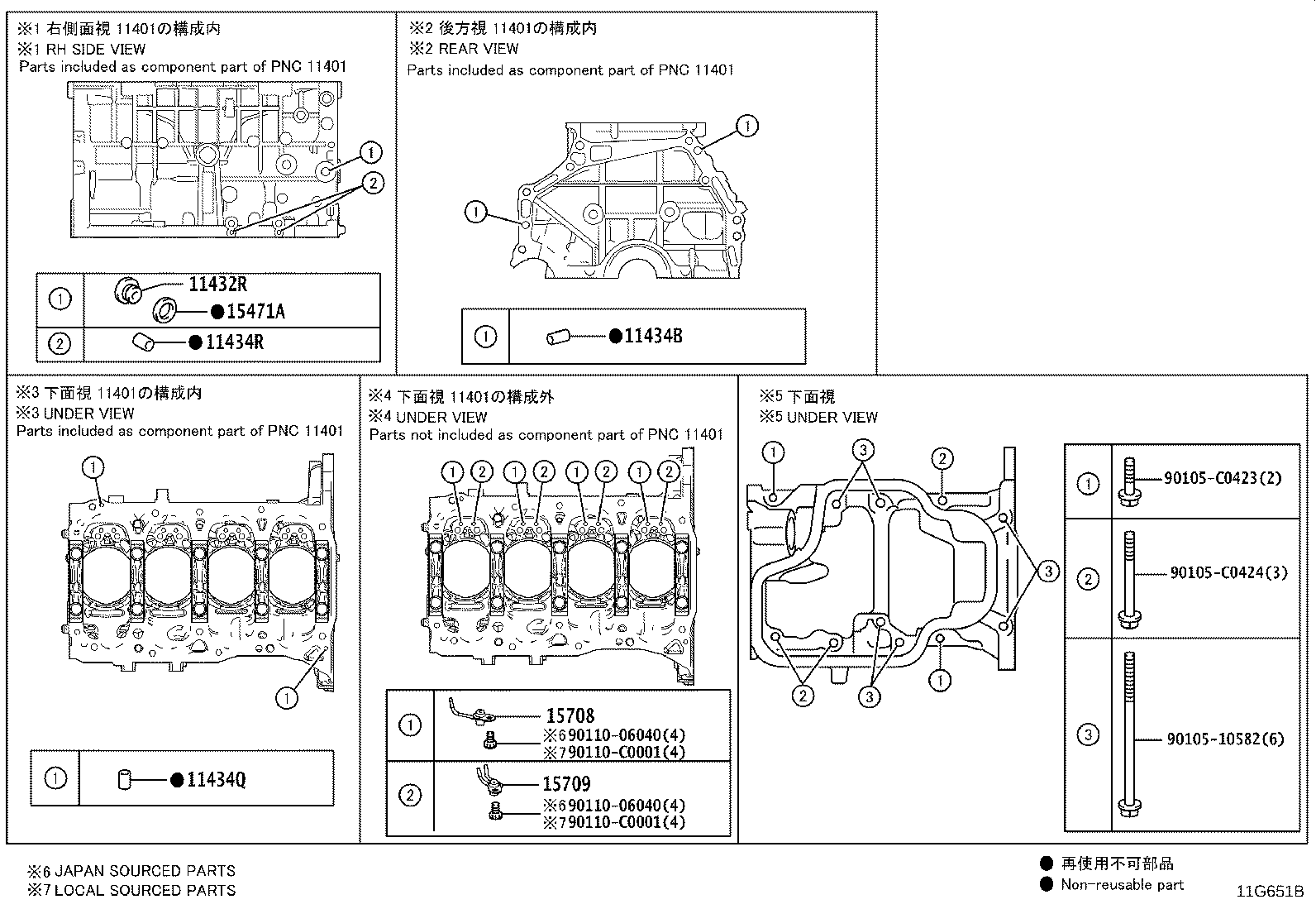 Figure 11G651B