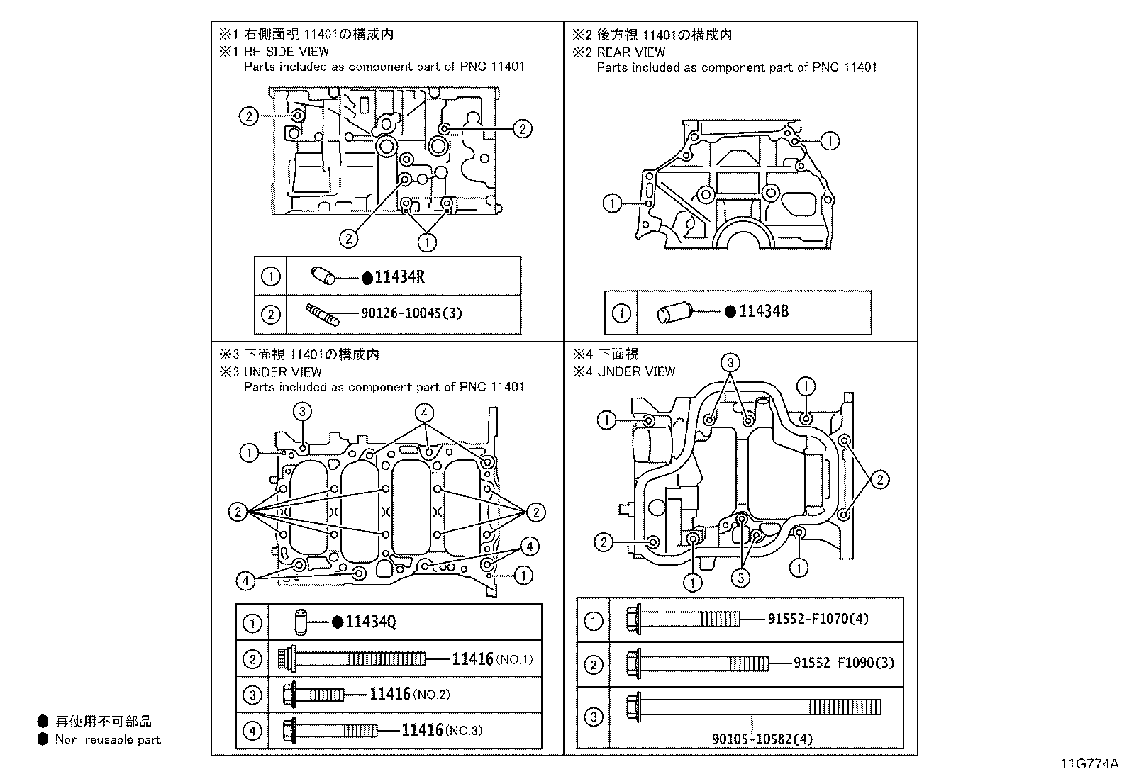 Figure 11G774A