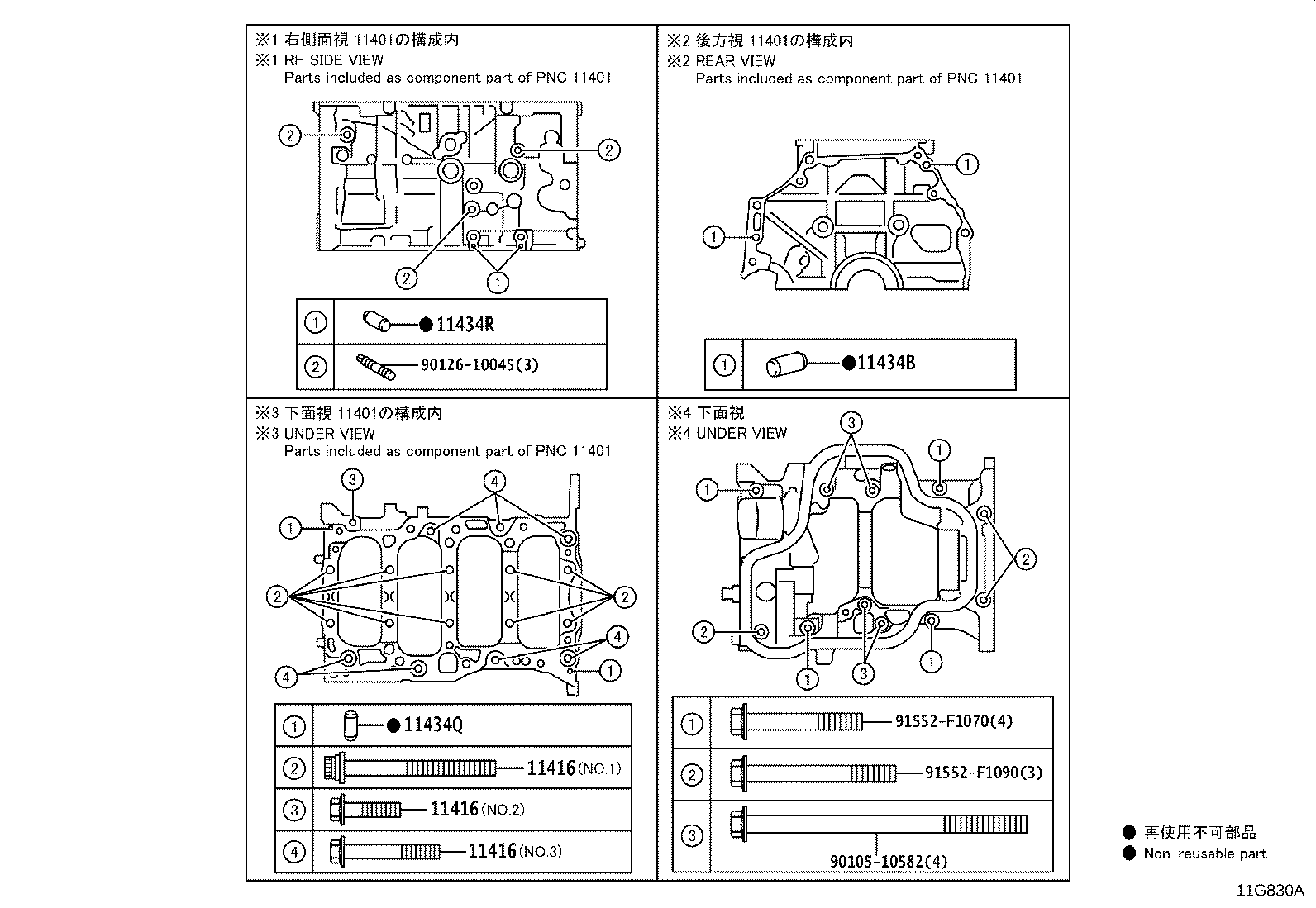 Figure 11G830A