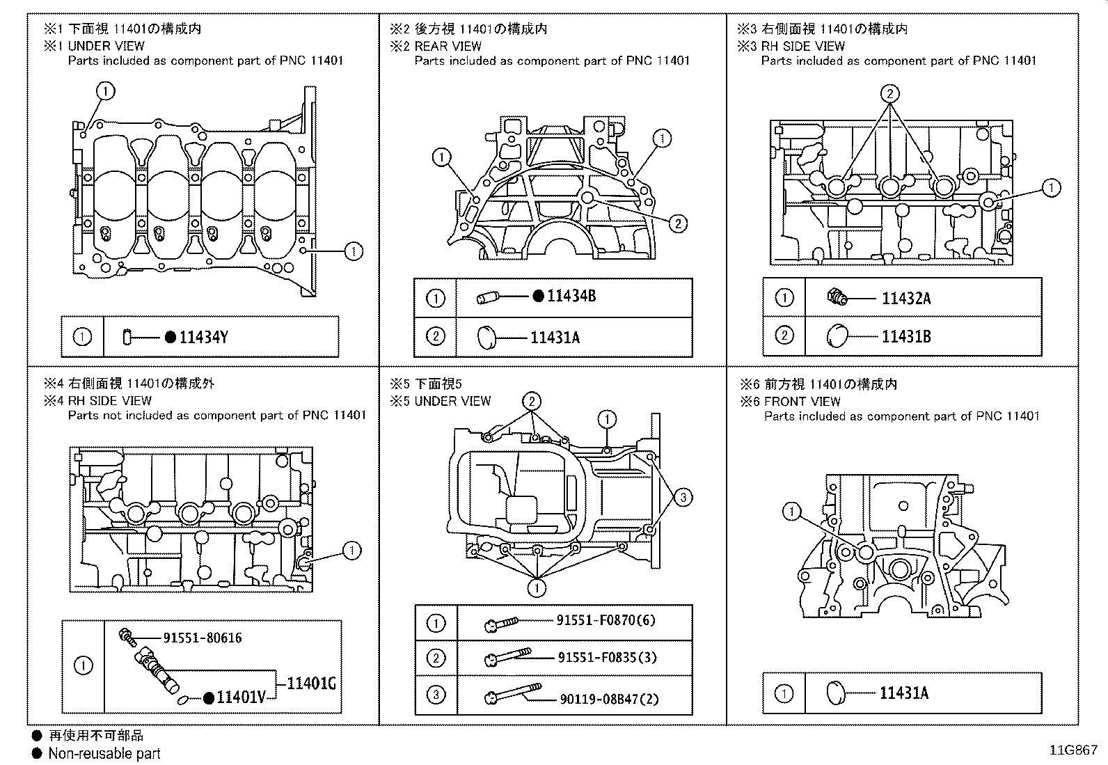Figure 11G867