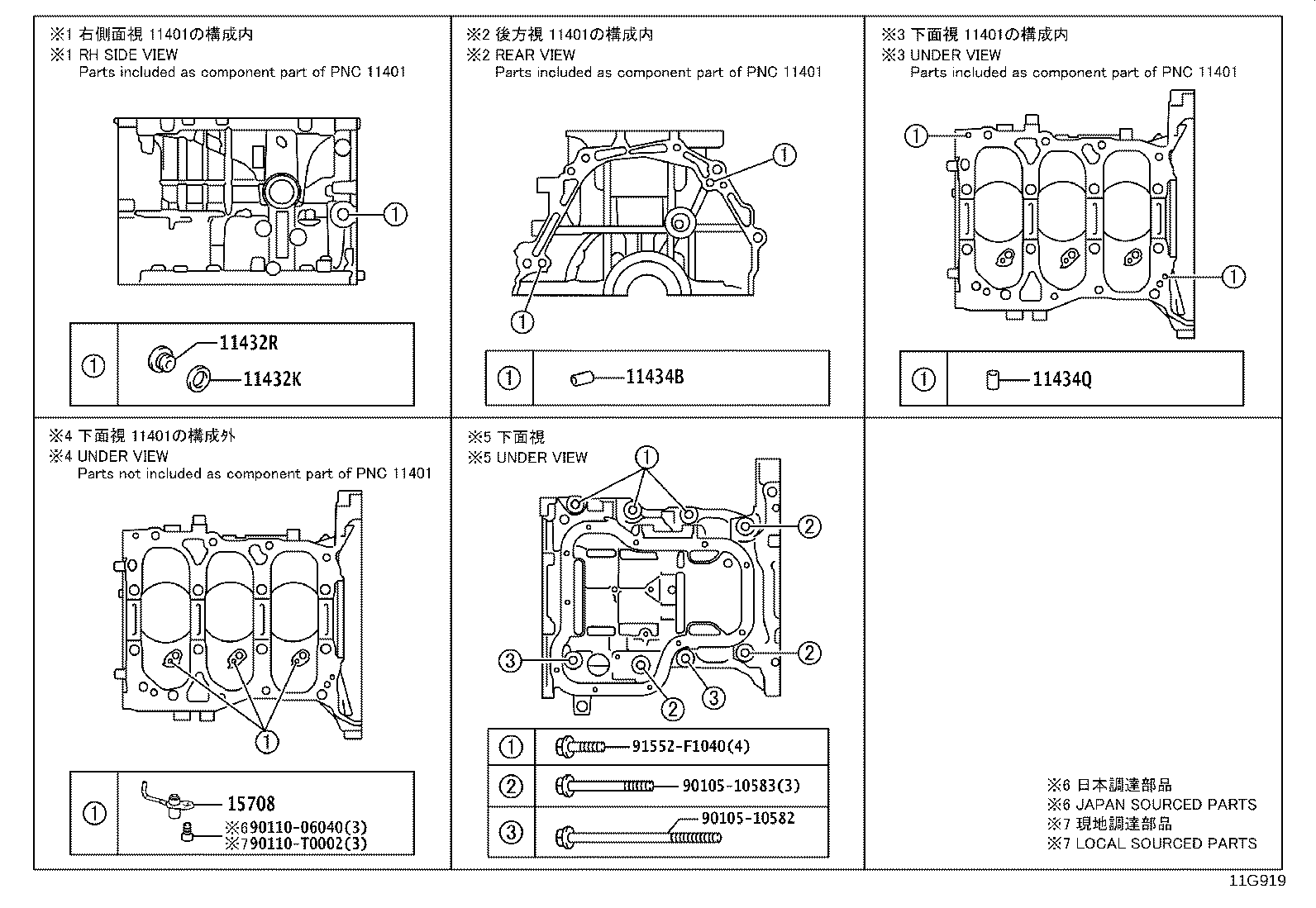 Figure 11G919