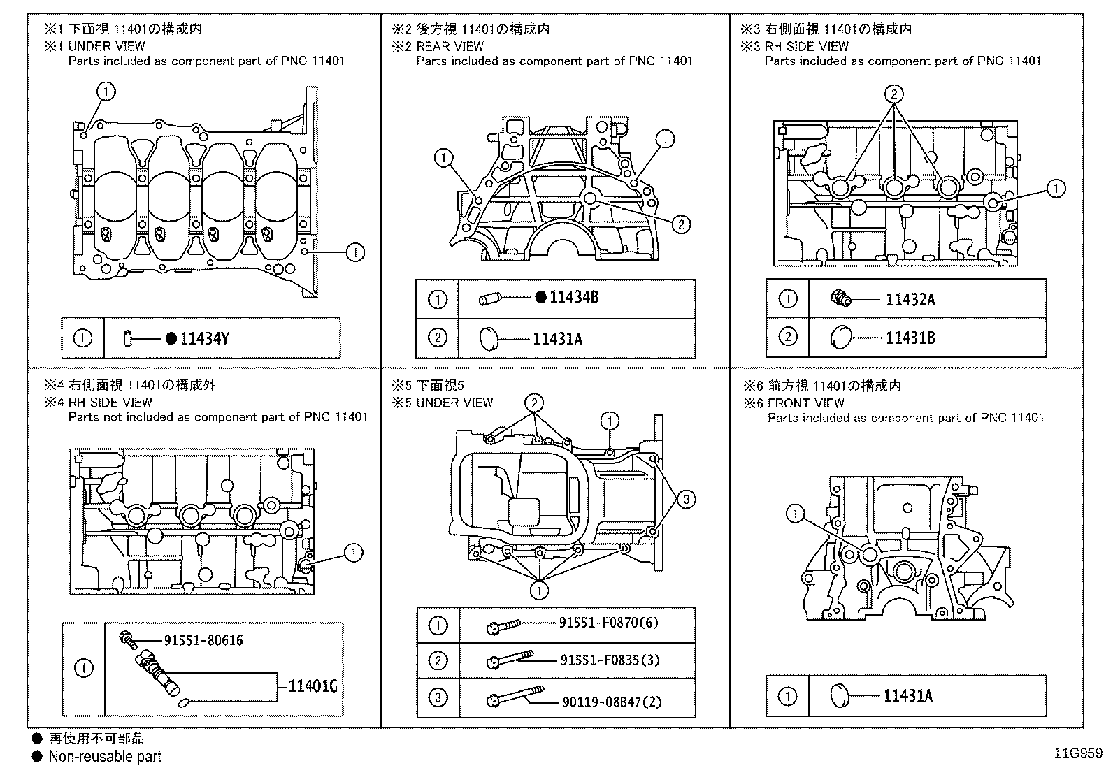 Figure 11G959