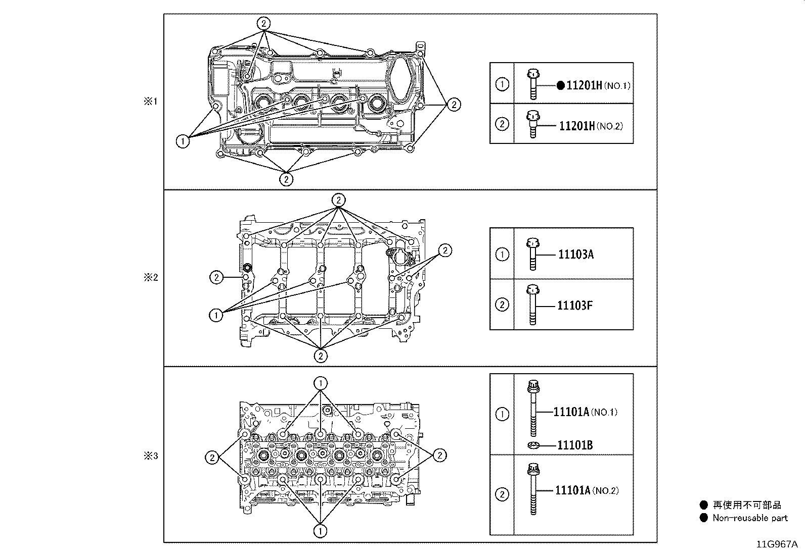 Figure 11G967A
