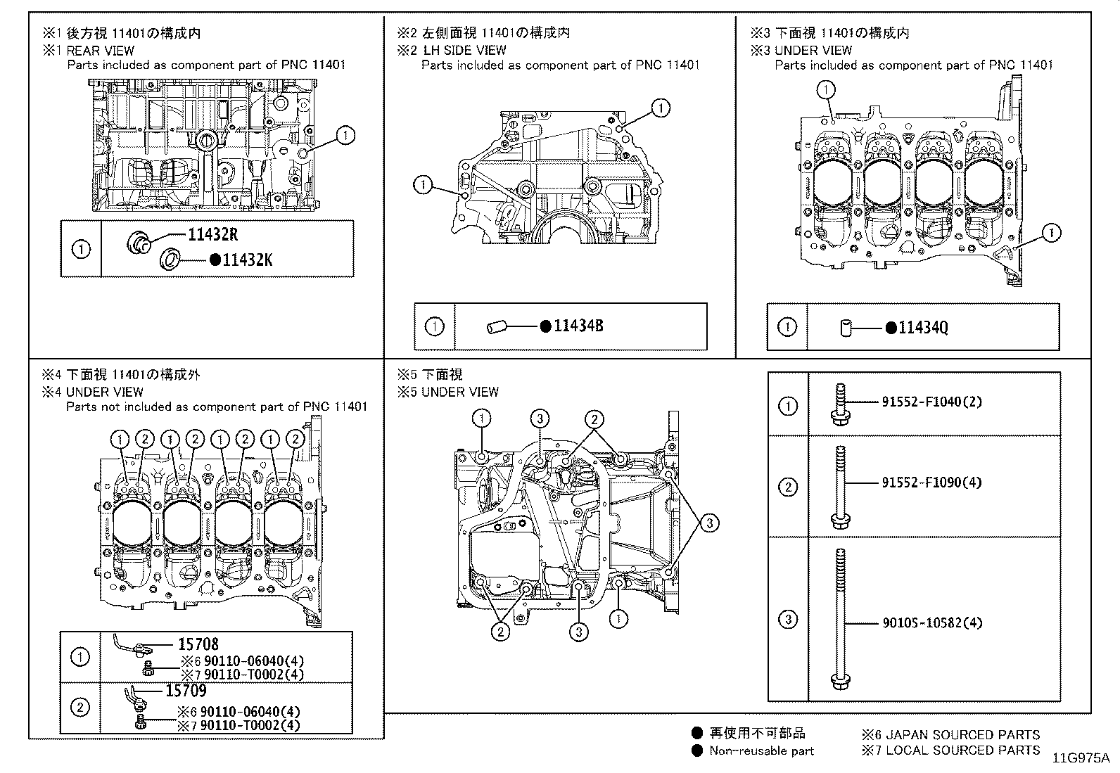 Figure 11G975A