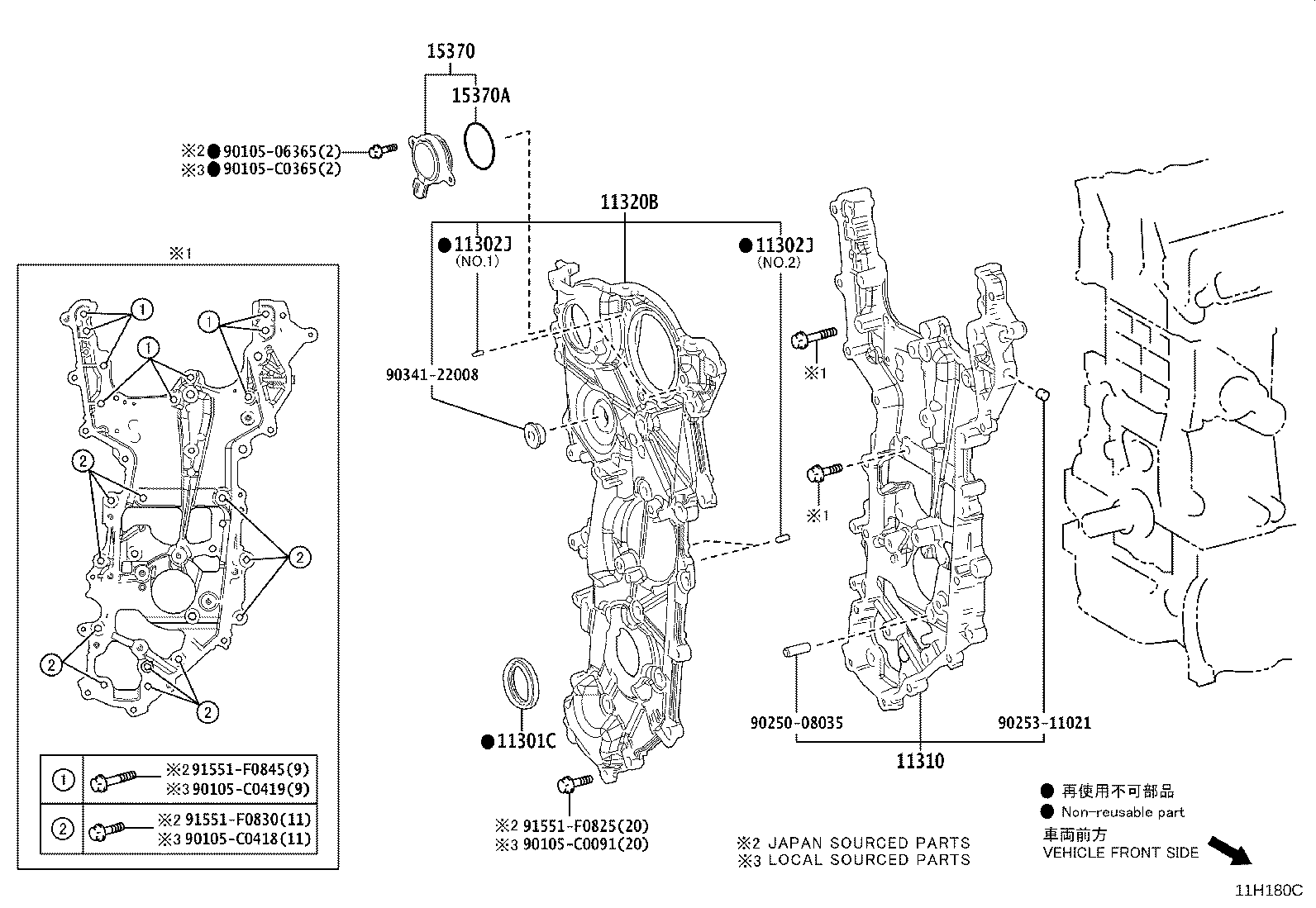 Figure 11H180C