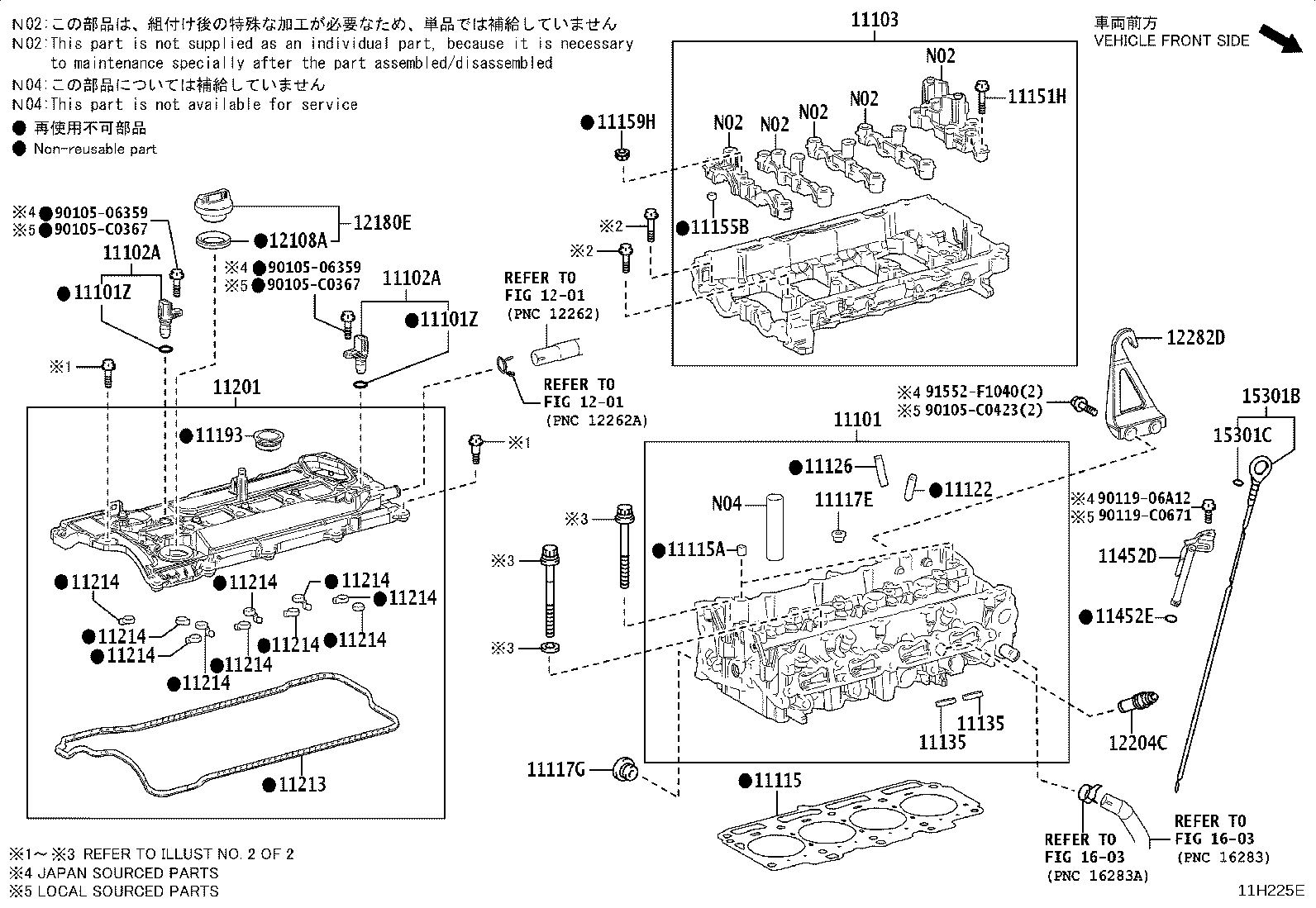 Figure 11H225E